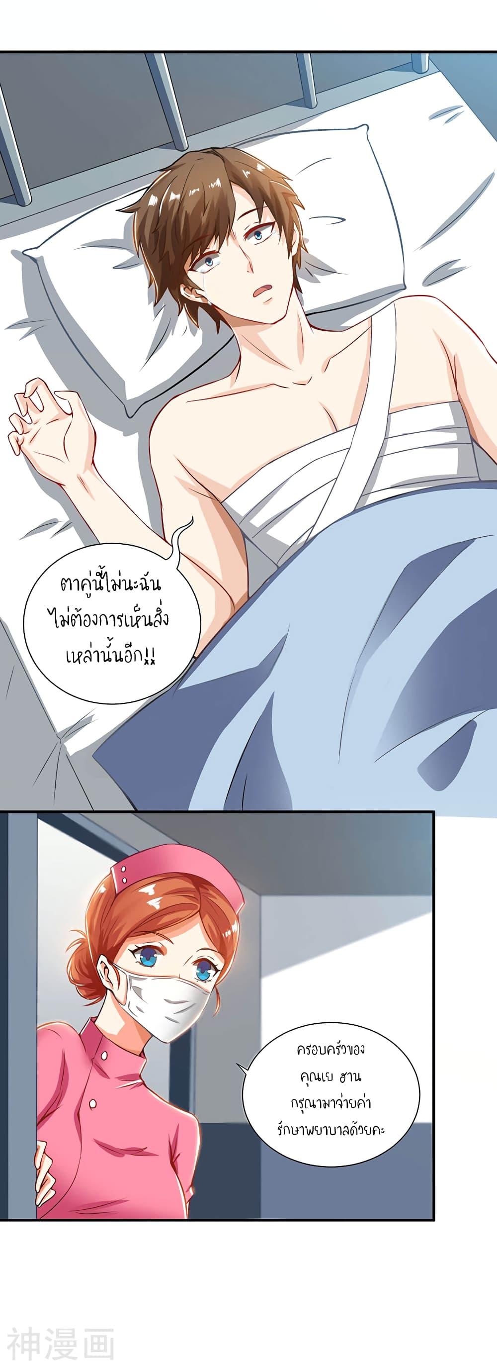 Manga-lc-com อ่านมังงะ อ่านการ์ตูน ออนไลน์ ฟรี Divine Perspective ตอนที่ 1 2 3 4 5 6 7 8 9 10 11 12 13 14 ฟรี ไม่มีโฆษณา Manga-lc - อ่าน มังงะ อ่าน การ์ตูน ออนไลน์ อ่านมังงะ ฟรี