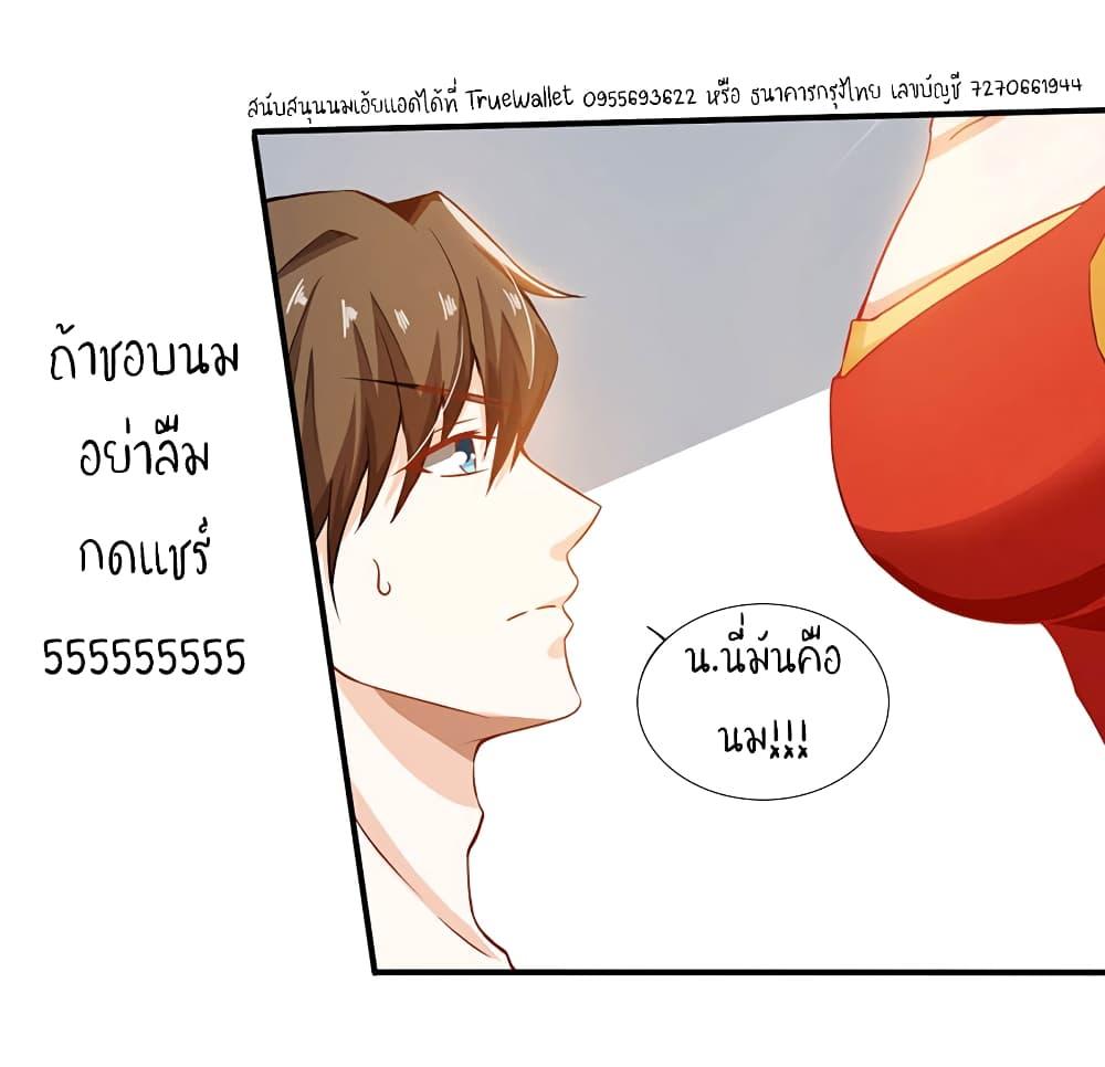 Manga-lc-com อ่านมังงะ อ่านการ์ตูน ออนไลน์ ฟรี Divine Perspective ตอนที่ 1 2 3 4 5 6 7 8 9 10 11 12 13 14 ฟรี ไม่มีโฆษณา Manga-lc - อ่าน มังงะ อ่าน การ์ตูน ออนไลน์ อ่านมังงะ ฟรี
