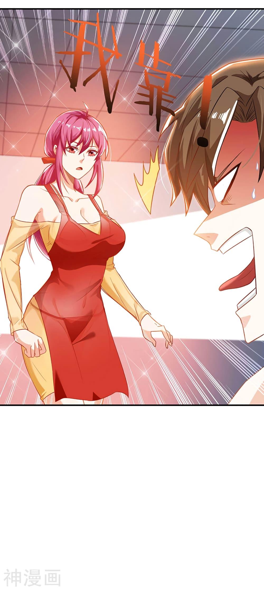 Manga-lc-com อ่านมังงะ อ่านการ์ตูน ออนไลน์ ฟรี Divine Perspective ตอนที่ 1 2 3 4 5 6 7 8 9 10 11 12 13 14 ฟรี ไม่มีโฆษณา Manga-lc - อ่าน มังงะ อ่าน การ์ตูน ออนไลน์ อ่านมังงะ ฟรี