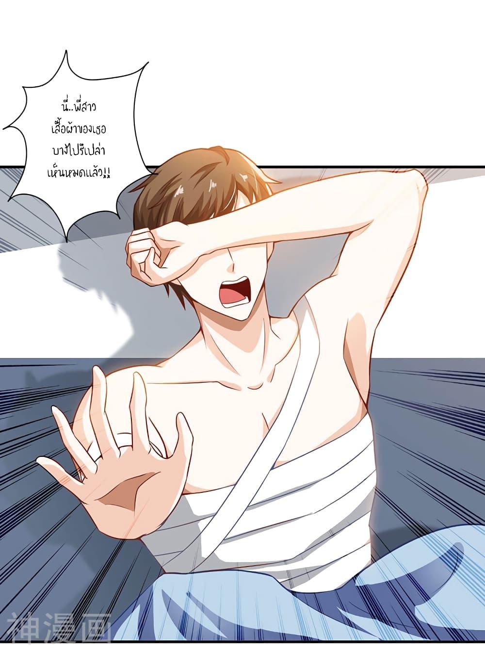 Manga-lc-com อ่านมังงะ อ่านการ์ตูน ออนไลน์ ฟรี Divine Perspective ตอนที่ 1 2 3 4 5 6 7 8 9 10 11 12 13 14 ฟรี ไม่มีโฆษณา Manga-lc - อ่าน มังงะ อ่าน การ์ตูน ออนไลน์ อ่านมังงะ ฟรี