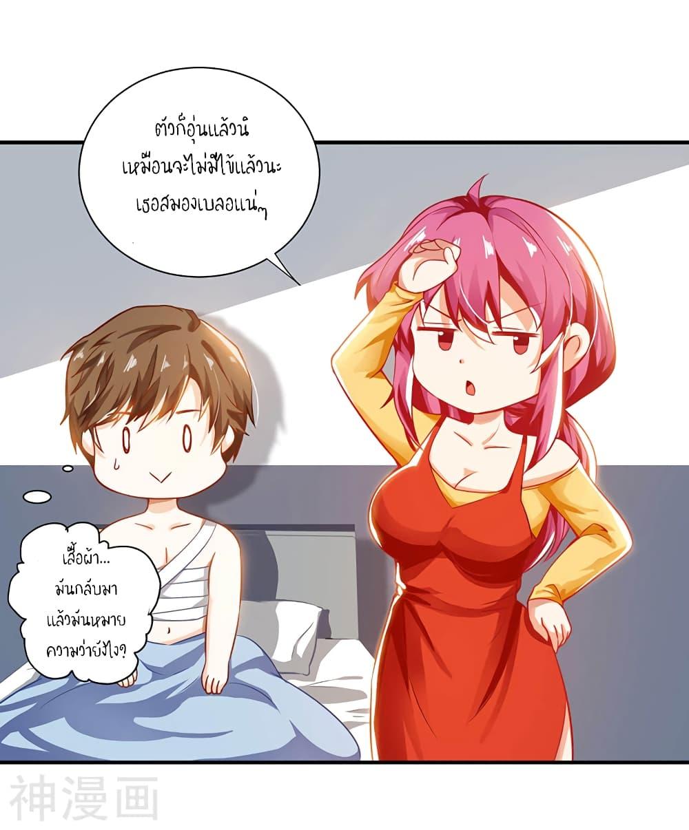 Manga-lc-com อ่านมังงะ อ่านการ์ตูน ออนไลน์ ฟรี Divine Perspective ตอนที่ 1 2 3 4 5 6 7 8 9 10 11 12 13 14 ฟรี ไม่มีโฆษณา Manga-lc - อ่าน มังงะ อ่าน การ์ตูน ออนไลน์ อ่านมังงะ ฟรี