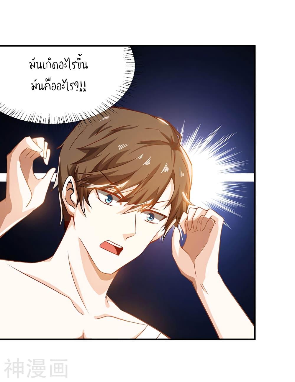 Manga-lc-com อ่านมังงะ อ่านการ์ตูน ออนไลน์ ฟรี Divine Perspective ตอนที่ 1 2 3 4 5 6 7 8 9 10 11 12 13 14 ฟรี ไม่มีโฆษณา Manga-lc - อ่าน มังงะ อ่าน การ์ตูน ออนไลน์ อ่านมังงะ ฟรี