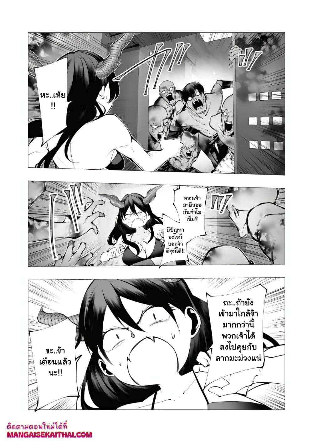 Manga-lc-com อ่านมังงะ อ่านการ์ตูน ออนไลน์ ฟรี The Serial Killer Is Reincarnated Into the Another World. ตอนที่ 1 2 3 4 5 6 7 8 9 10 11 12 13 14 ฟรี ไม่มีโฆษณา Manga-lc - อ่าน มังงะ อ่าน การ์ตูน ออนไลน์ อ่านมังงะ ฟรี