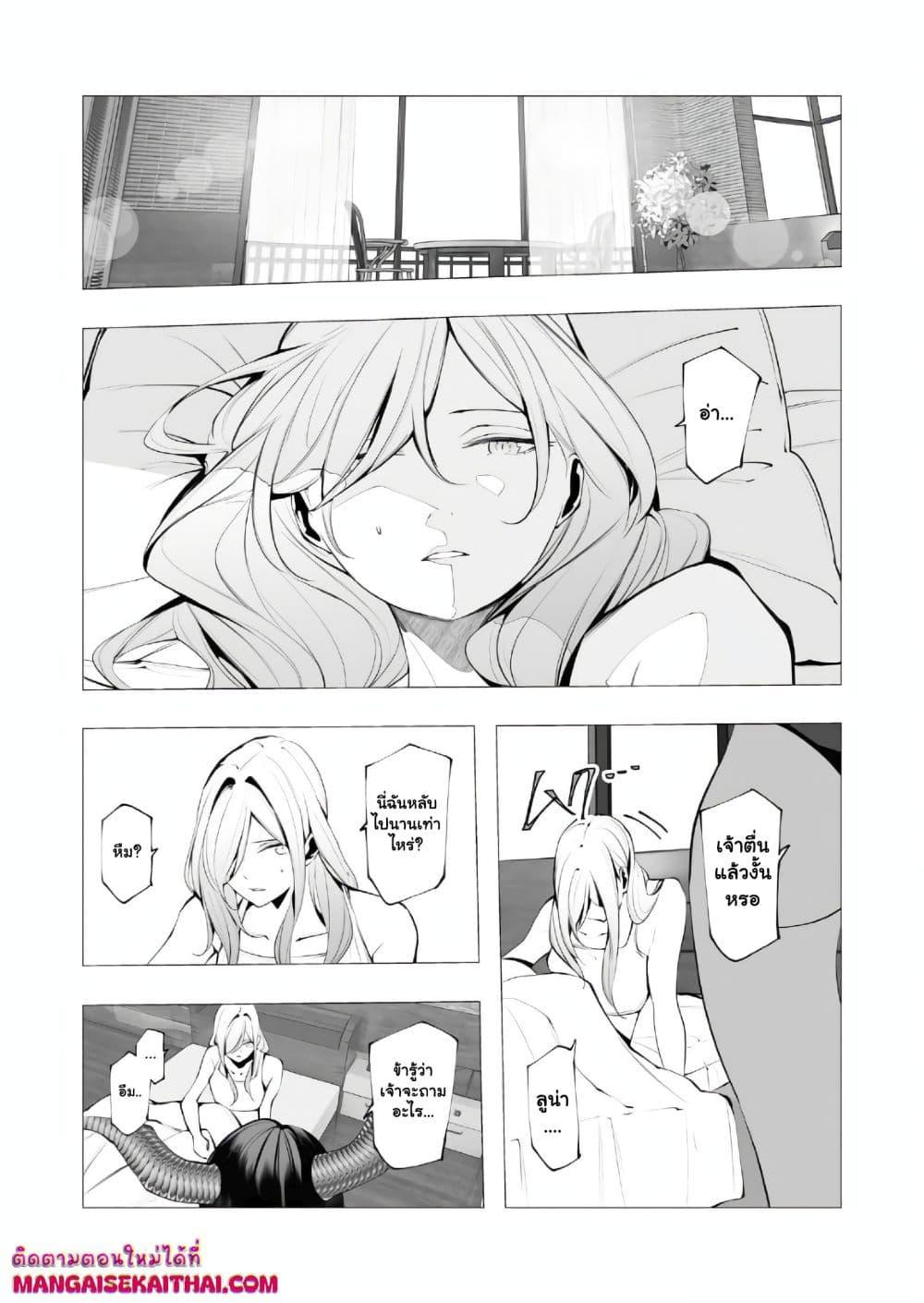 Manga-lc-com อ่านมังงะ อ่านการ์ตูน ออนไลน์ ฟรี The Serial Killer Is Reincarnated Into the Another World. ตอนที่ 1 2 3 4 5 6 7 8 9 10 11 12 13 14 ฟรี ไม่มีโฆษณา Manga-lc - อ่าน มังงะ อ่าน การ์ตูน ออนไลน์ อ่านมังงะ ฟรี