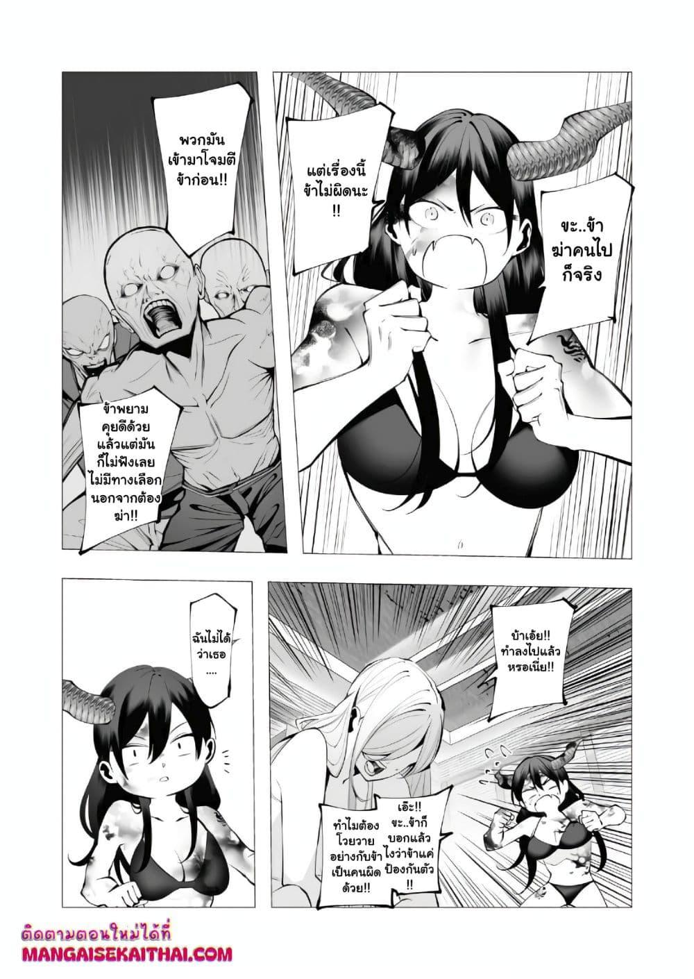 Manga-lc-com อ่านมังงะ อ่านการ์ตูน ออนไลน์ ฟรี The Serial Killer Is Reincarnated Into the Another World. ตอนที่ 1 2 3 4 5 6 7 8 9 10 11 12 13 14 ฟรี ไม่มีโฆษณา Manga-lc - อ่าน มังงะ อ่าน การ์ตูน ออนไลน์ อ่านมังงะ ฟรี