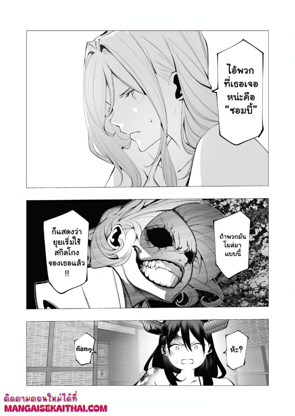 Manga-lc-com อ่านมังงะ อ่านการ์ตูน ออนไลน์ ฟรี The Serial Killer Is Reincarnated Into the Another World. ตอนที่ 1 2 3 4 5 6 7 8 9 10 11 12 13 14 ฟรี ไม่มีโฆษณา Manga-lc - อ่าน มังงะ อ่าน การ์ตูน ออนไลน์ อ่านมังงะ ฟรี