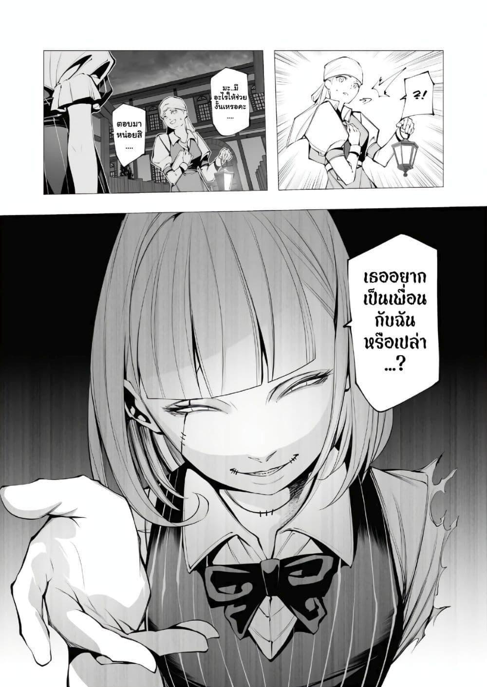 Manga-lc-com อ่านมังงะ อ่านการ์ตูน ออนไลน์ ฟรี The Serial Killer Is Reincarnated Into the Another World. ตอนที่ 1 2 3 4 5 6 7 8 9 10 11 12 13 14 ฟรี ไม่มีโฆษณา Manga-lc - อ่าน มังงะ อ่าน การ์ตูน ออนไลน์ อ่านมังงะ ฟรี