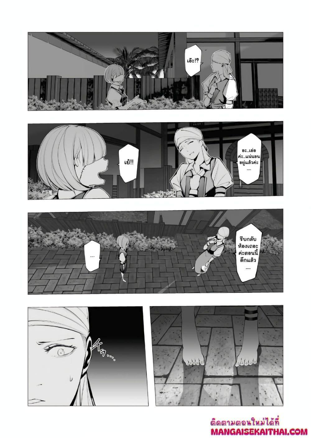 Manga-lc-com อ่านมังงะ อ่านการ์ตูน ออนไลน์ ฟรี The Serial Killer Is Reincarnated Into the Another World. ตอนที่ 1 2 3 4 5 6 7 8 9 10 11 12 13 14 ฟรี ไม่มีโฆษณา Manga-lc - อ่าน มังงะ อ่าน การ์ตูน ออนไลน์ อ่านมังงะ ฟรี