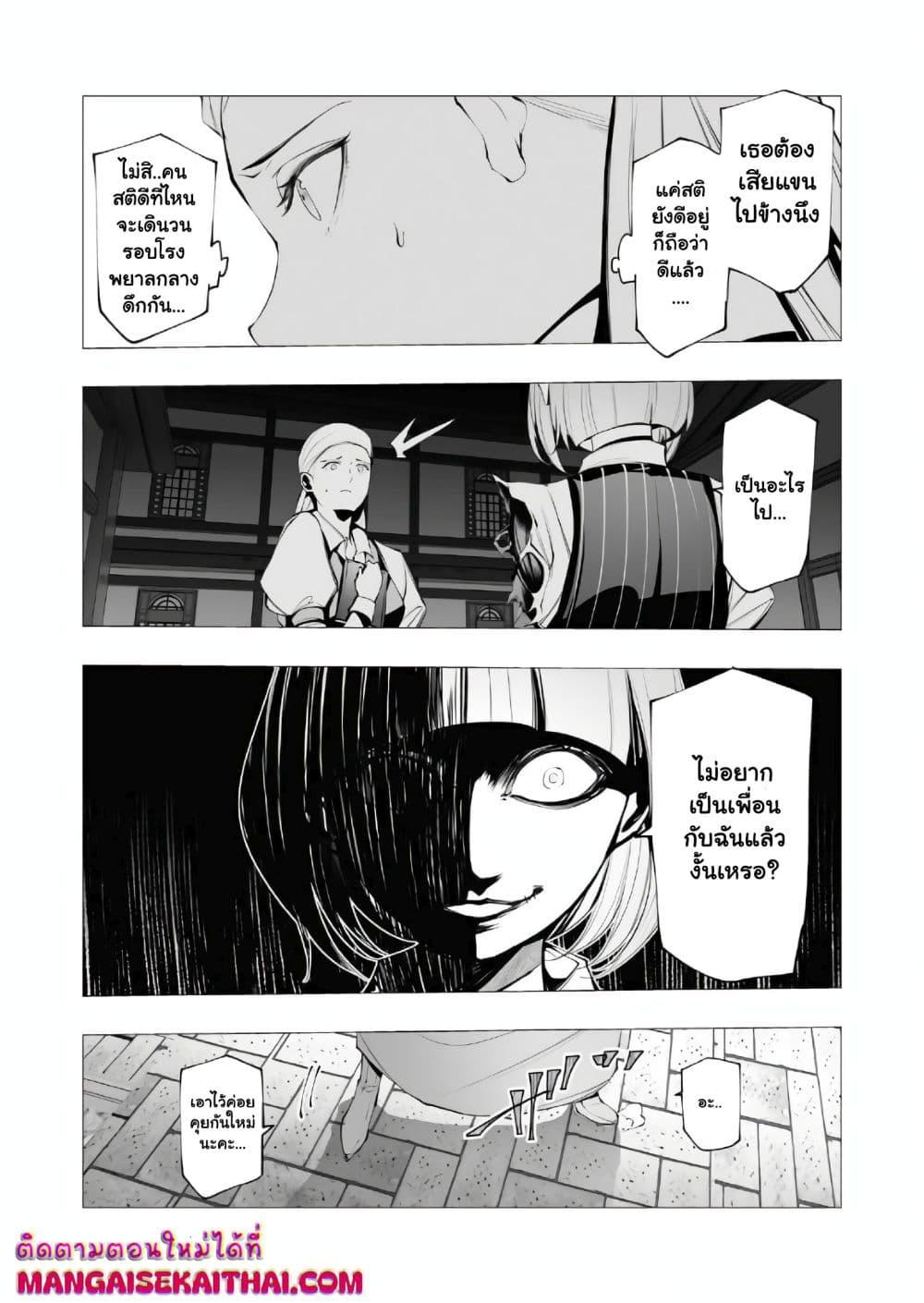 Manga-lc-com อ่านมังงะ อ่านการ์ตูน ออนไลน์ ฟรี The Serial Killer Is Reincarnated Into the Another World. ตอนที่ 1 2 3 4 5 6 7 8 9 10 11 12 13 14 ฟรี ไม่มีโฆษณา Manga-lc - อ่าน มังงะ อ่าน การ์ตูน ออนไลน์ อ่านมังงะ ฟรี