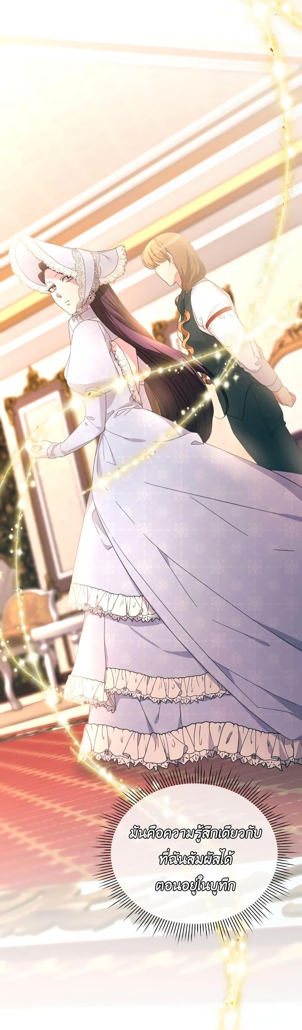 Manga-lc-com อ่านมังงะ อ่านการ์ตูน ออนไลน์ ฟรี The Villainess’s Dazzling Debut ตอนที่ 1 2 3 4 5 6 7 8 9 10 11 12 13 14 ฟรี ไม่มีโฆษณา Manga-lc - อ่าน มังงะ อ่าน การ์ตูน ออนไลน์ อ่านมังงะ ฟรี