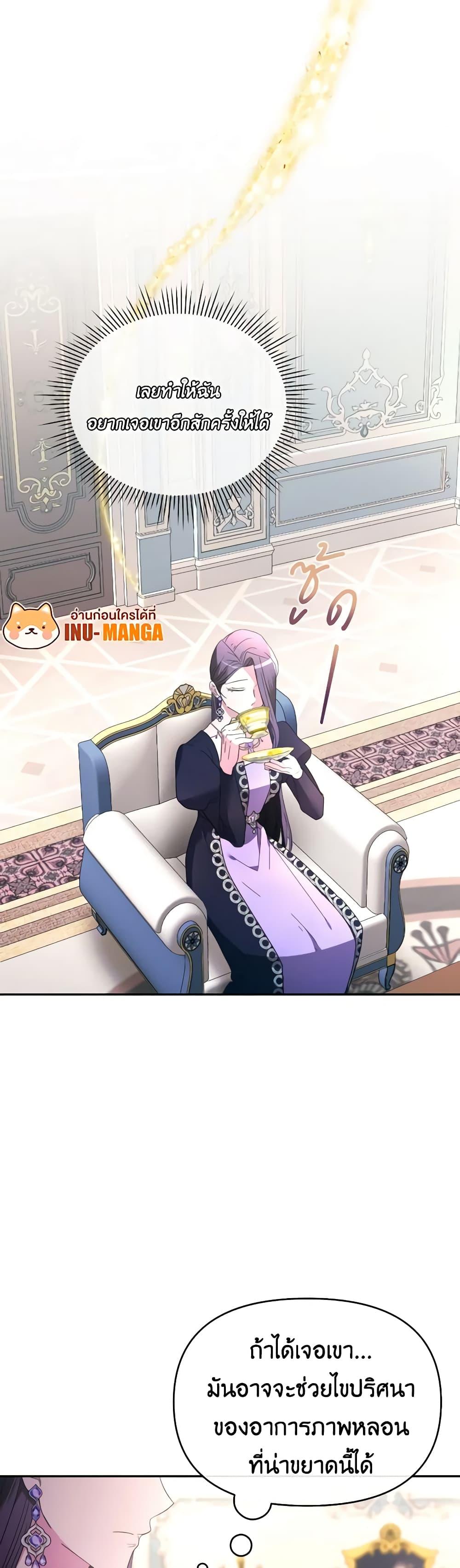 Manga-lc-com อ่านมังงะ อ่านการ์ตูน ออนไลน์ ฟรี The Villainess’s Dazzling Debut ตอนที่ 1 2 3 4 5 6 7 8 9 10 11 12 13 14 ฟรี ไม่มีโฆษณา Manga-lc - อ่าน มังงะ อ่าน การ์ตูน ออนไลน์ อ่านมังงะ ฟรี