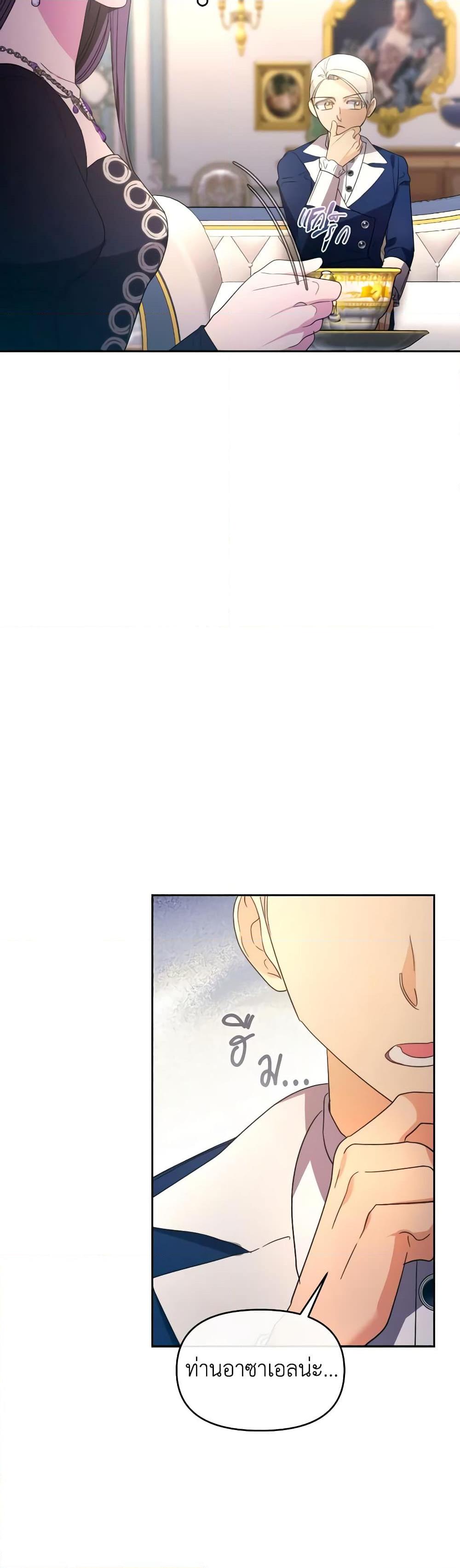 Manga-lc-com อ่านมังงะ อ่านการ์ตูน ออนไลน์ ฟรี The Villainess’s Dazzling Debut ตอนที่ 1 2 3 4 5 6 7 8 9 10 11 12 13 14 ฟรี ไม่มีโฆษณา Manga-lc - อ่าน มังงะ อ่าน การ์ตูน ออนไลน์ อ่านมังงะ ฟรี