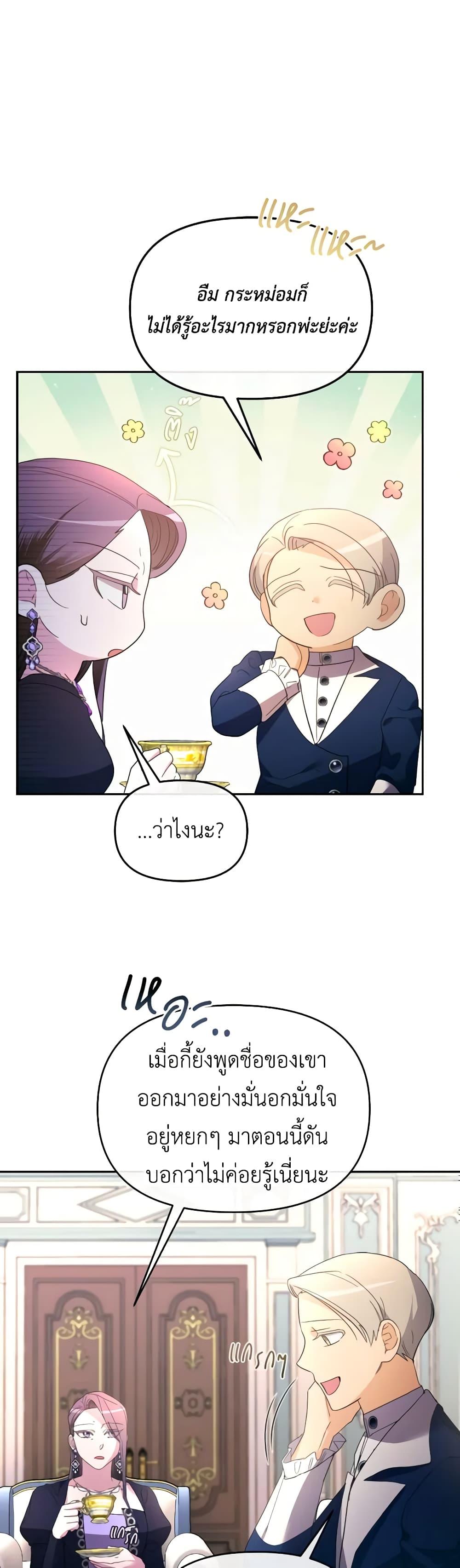 Manga-lc-com อ่านมังงะ อ่านการ์ตูน ออนไลน์ ฟรี The Villainess’s Dazzling Debut ตอนที่ 1 2 3 4 5 6 7 8 9 10 11 12 13 14 ฟรี ไม่มีโฆษณา Manga-lc - อ่าน มังงะ อ่าน การ์ตูน ออนไลน์ อ่านมังงะ ฟรี