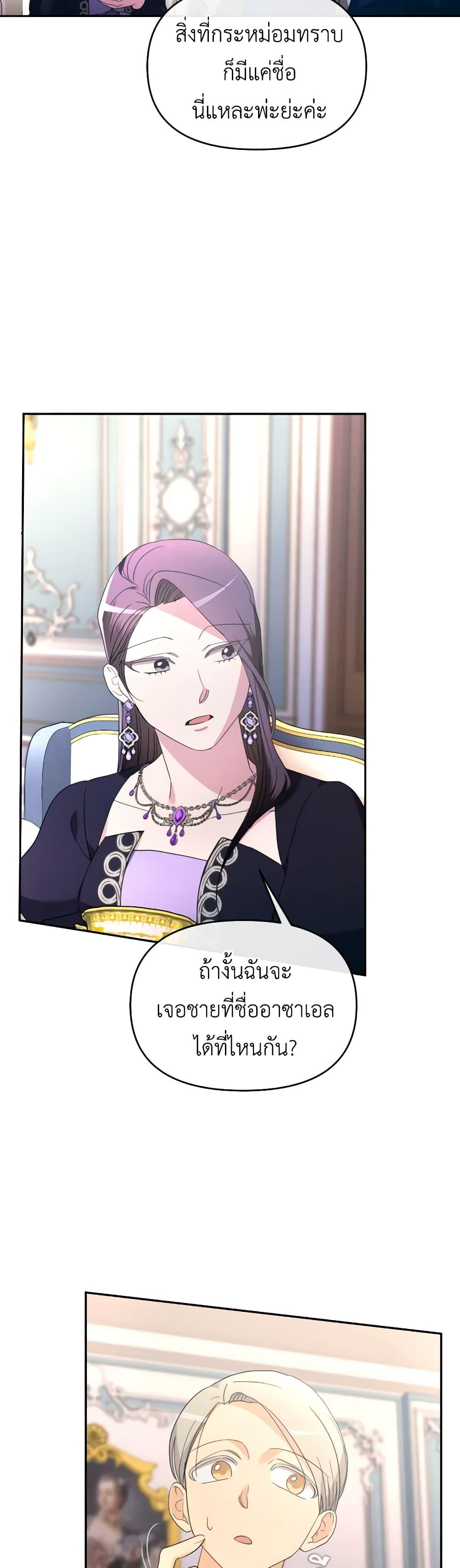 Manga-lc-com อ่านมังงะ อ่านการ์ตูน ออนไลน์ ฟรี The Villainess’s Dazzling Debut ตอนที่ 1 2 3 4 5 6 7 8 9 10 11 12 13 14 ฟรี ไม่มีโฆษณา Manga-lc - อ่าน มังงะ อ่าน การ์ตูน ออนไลน์ อ่านมังงะ ฟรี