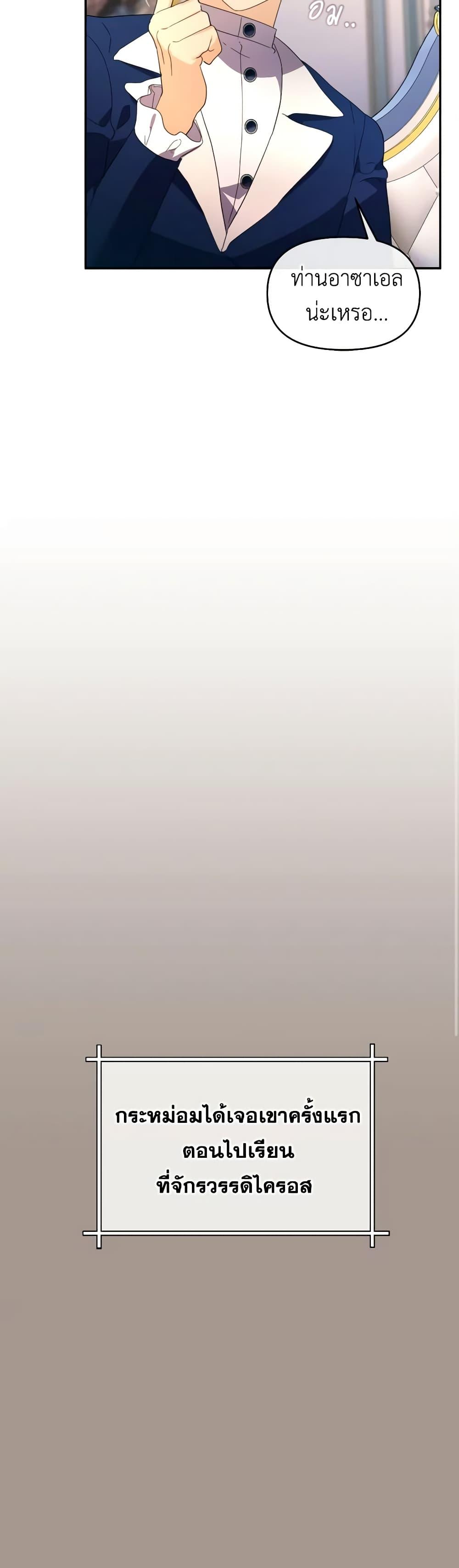 Manga-lc-com อ่านมังงะ อ่านการ์ตูน ออนไลน์ ฟรี The Villainess’s Dazzling Debut ตอนที่ 1 2 3 4 5 6 7 8 9 10 11 12 13 14 ฟรี ไม่มีโฆษณา Manga-lc - อ่าน มังงะ อ่าน การ์ตูน ออนไลน์ อ่านมังงะ ฟรี