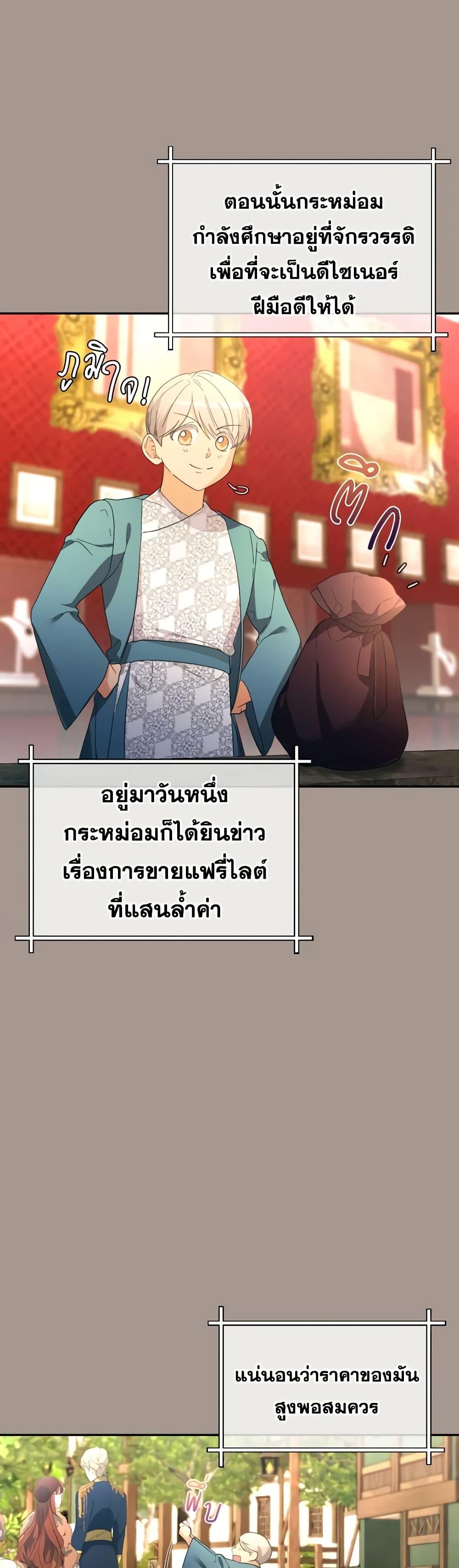 Manga-lc-com อ่านมังงะ อ่านการ์ตูน ออนไลน์ ฟรี The Villainess’s Dazzling Debut ตอนที่ 1 2 3 4 5 6 7 8 9 10 11 12 13 14 ฟรี ไม่มีโฆษณา Manga-lc - อ่าน มังงะ อ่าน การ์ตูน ออนไลน์ อ่านมังงะ ฟรี