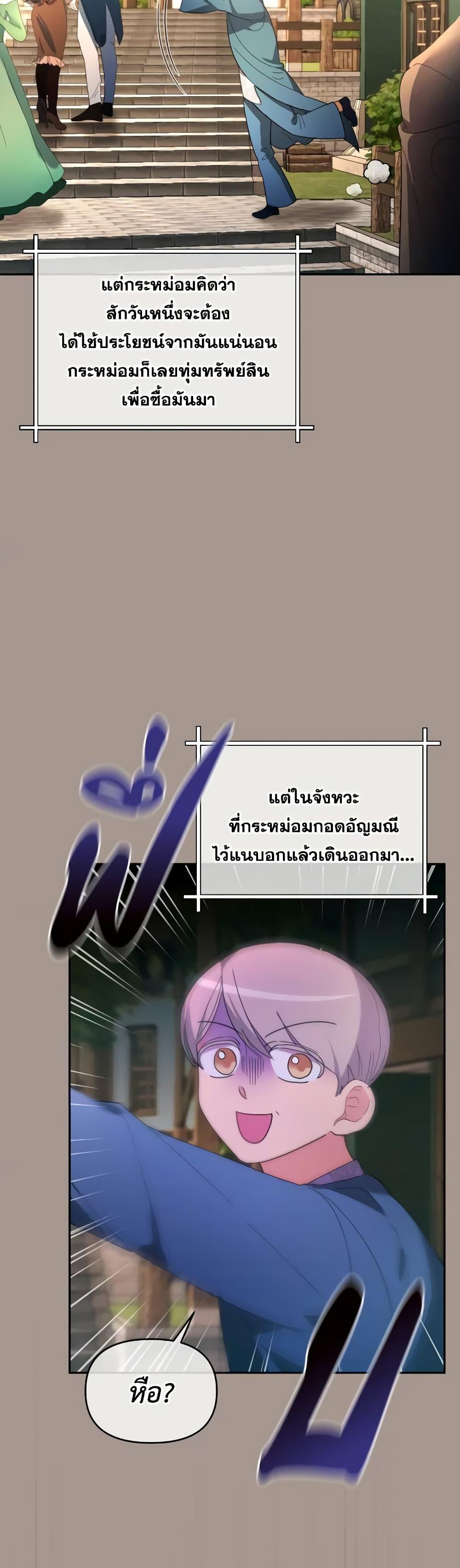 Manga-lc-com อ่านมังงะ อ่านการ์ตูน ออนไลน์ ฟรี The Villainess’s Dazzling Debut ตอนที่ 1 2 3 4 5 6 7 8 9 10 11 12 13 14 ฟรี ไม่มีโฆษณา Manga-lc - อ่าน มังงะ อ่าน การ์ตูน ออนไลน์ อ่านมังงะ ฟรี