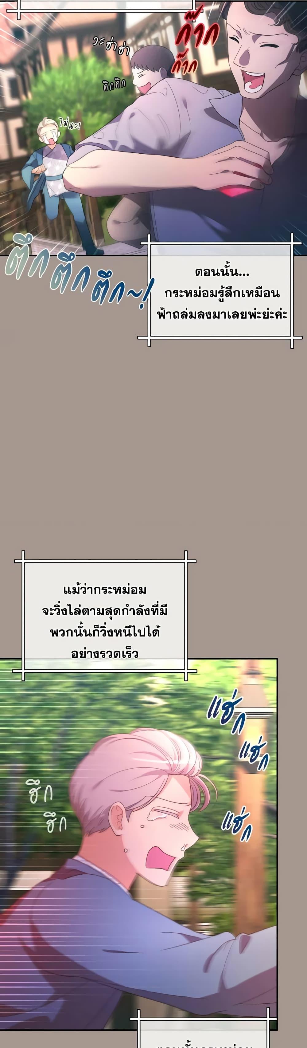 Manga-lc-com อ่านมังงะ อ่านการ์ตูน ออนไลน์ ฟรี The Villainess’s Dazzling Debut ตอนที่ 1 2 3 4 5 6 7 8 9 10 11 12 13 14 ฟรี ไม่มีโฆษณา Manga-lc - อ่าน มังงะ อ่าน การ์ตูน ออนไลน์ อ่านมังงะ ฟรี