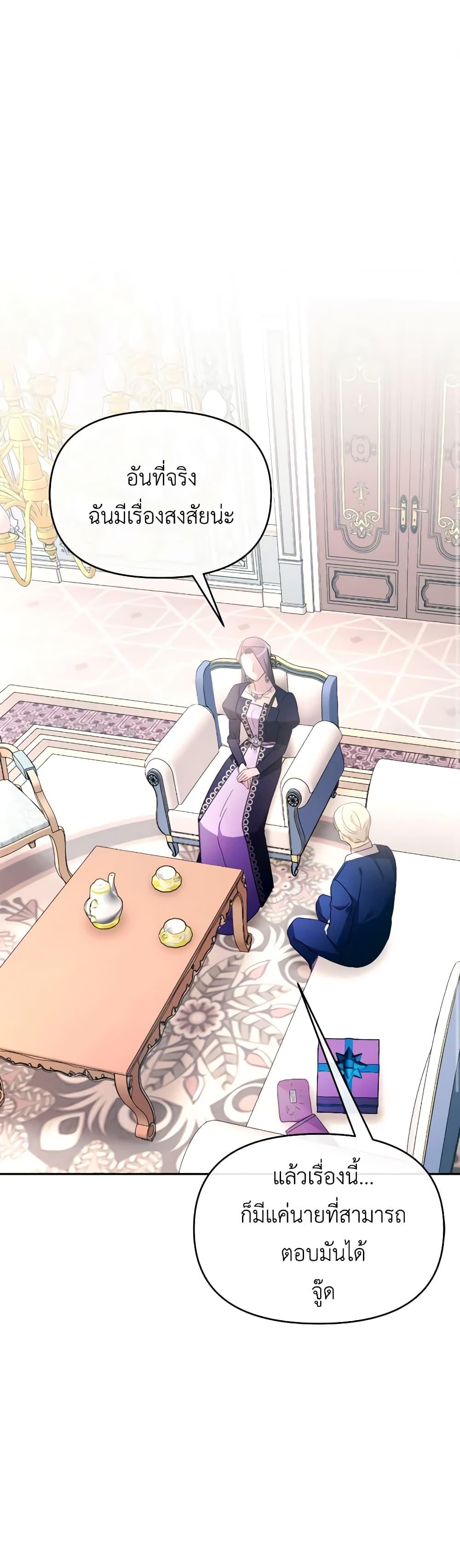 Manga-lc-com อ่านมังงะ อ่านการ์ตูน ออนไลน์ ฟรี The Villainess’s Dazzling Debut ตอนที่ 1 2 3 4 5 6 7 8 9 10 11 12 13 14 ฟรี ไม่มีโฆษณา Manga-lc - อ่าน มังงะ อ่าน การ์ตูน ออนไลน์ อ่านมังงะ ฟรี