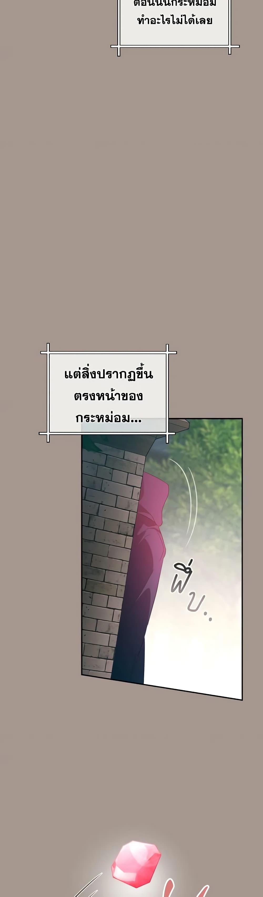 Manga-lc-com อ่านมังงะ อ่านการ์ตูน ออนไลน์ ฟรี The Villainess’s Dazzling Debut ตอนที่ 1 2 3 4 5 6 7 8 9 10 11 12 13 14 ฟรี ไม่มีโฆษณา Manga-lc - อ่าน มังงะ อ่าน การ์ตูน ออนไลน์ อ่านมังงะ ฟรี