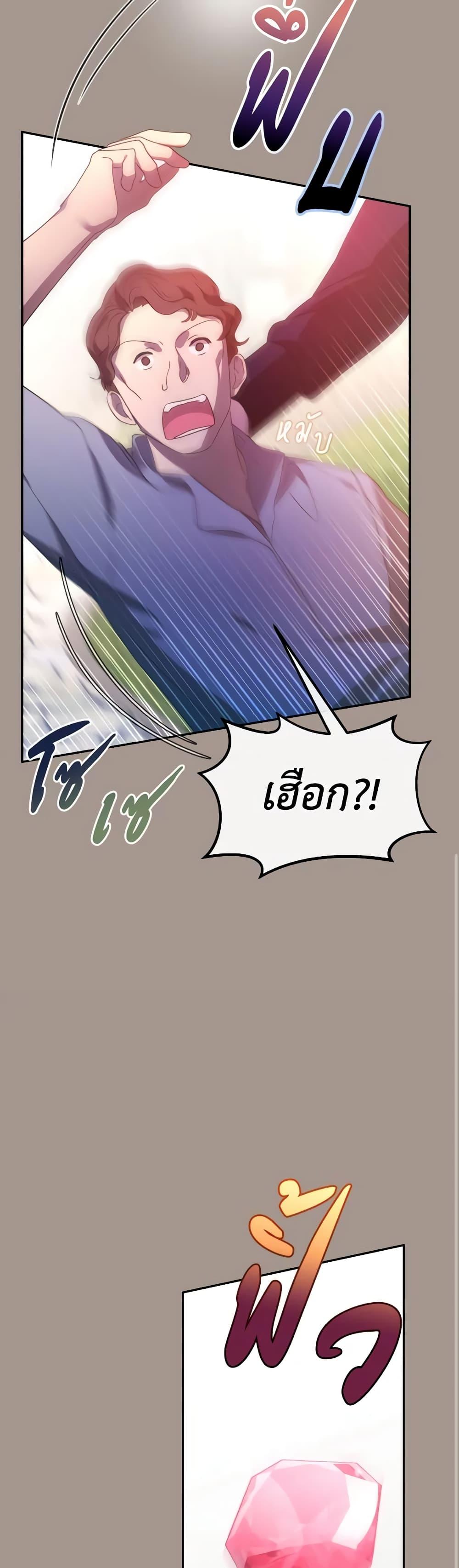 Manga-lc-com อ่านมังงะ อ่านการ์ตูน ออนไลน์ ฟรี The Villainess’s Dazzling Debut ตอนที่ 1 2 3 4 5 6 7 8 9 10 11 12 13 14 ฟรี ไม่มีโฆษณา Manga-lc - อ่าน มังงะ อ่าน การ์ตูน ออนไลน์ อ่านมังงะ ฟรี