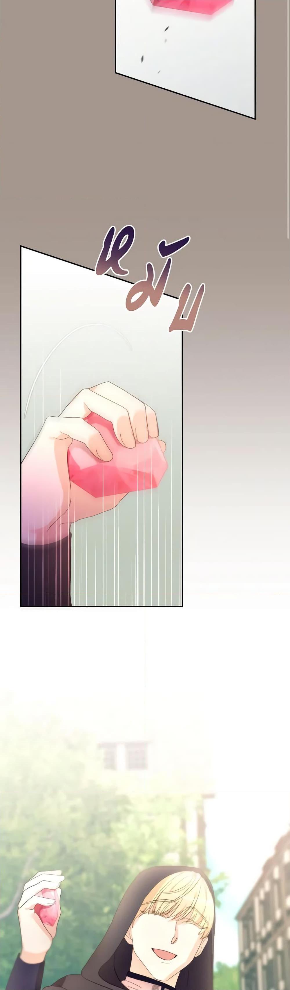 Manga-lc-com อ่านมังงะ อ่านการ์ตูน ออนไลน์ ฟรี The Villainess’s Dazzling Debut ตอนที่ 1 2 3 4 5 6 7 8 9 10 11 12 13 14 ฟรี ไม่มีโฆษณา Manga-lc - อ่าน มังงะ อ่าน การ์ตูน ออนไลน์ อ่านมังงะ ฟรี