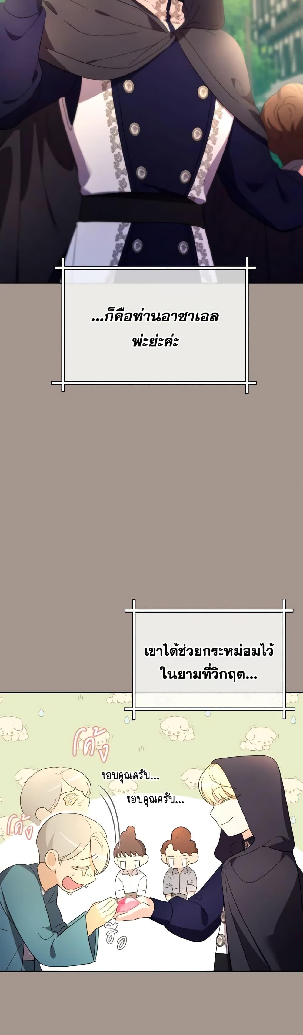 Manga-lc-com อ่านมังงะ อ่านการ์ตูน ออนไลน์ ฟรี The Villainess’s Dazzling Debut ตอนที่ 1 2 3 4 5 6 7 8 9 10 11 12 13 14 ฟรี ไม่มีโฆษณา Manga-lc - อ่าน มังงะ อ่าน การ์ตูน ออนไลน์ อ่านมังงะ ฟรี