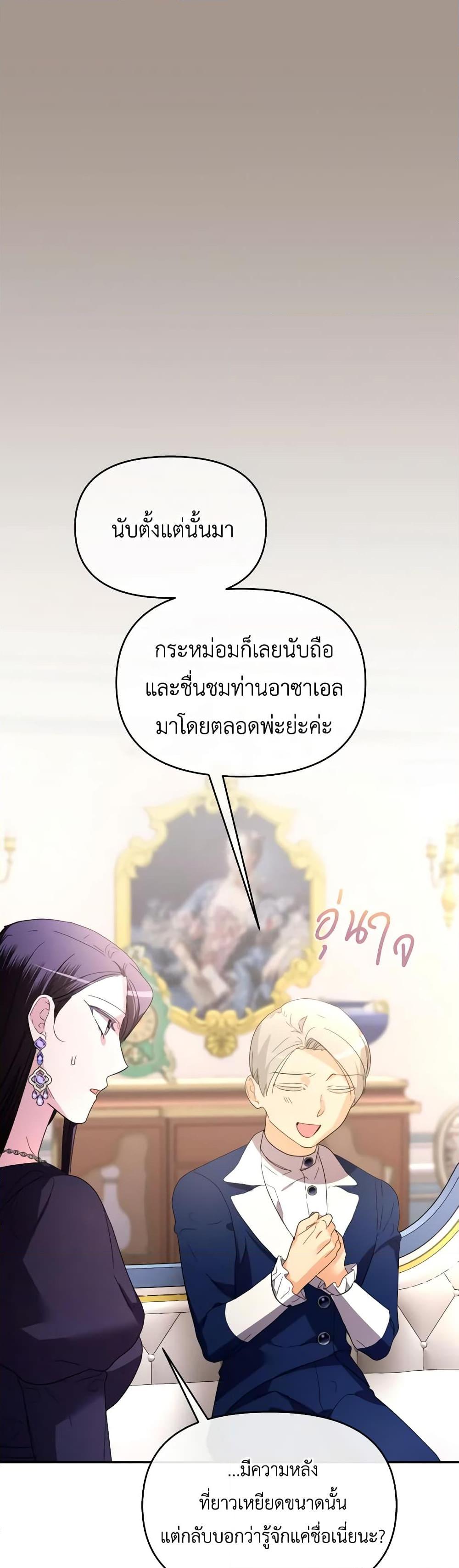 Manga-lc-com อ่านมังงะ อ่านการ์ตูน ออนไลน์ ฟรี The Villainess’s Dazzling Debut ตอนที่ 1 2 3 4 5 6 7 8 9 10 11 12 13 14 ฟรี ไม่มีโฆษณา Manga-lc - อ่าน มังงะ อ่าน การ์ตูน ออนไลน์ อ่านมังงะ ฟรี