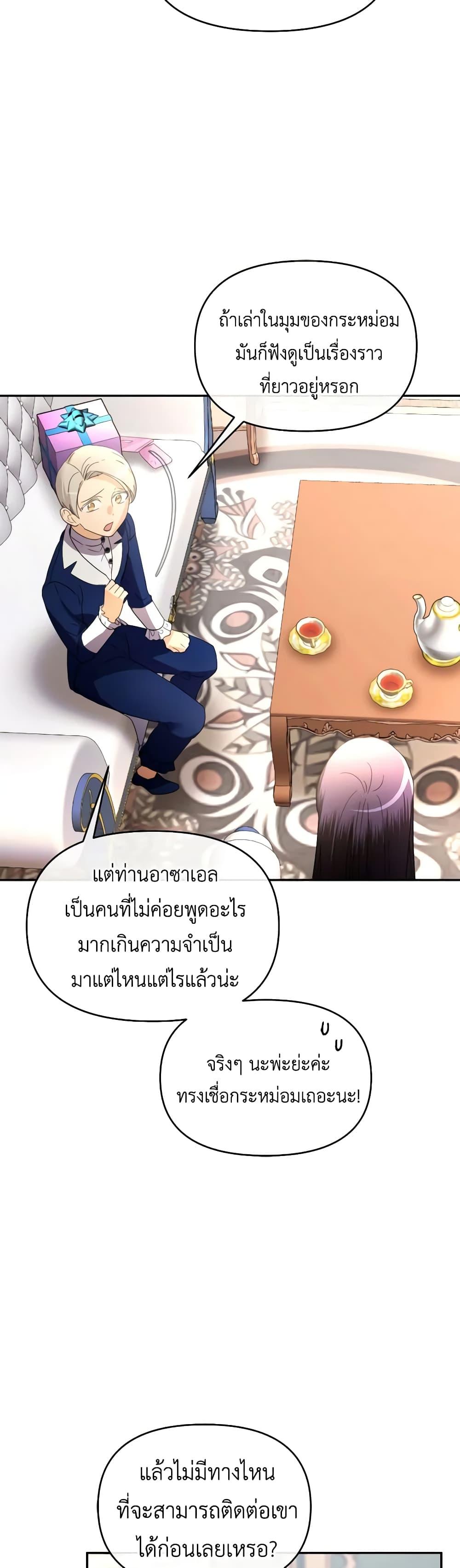 Manga-lc-com อ่านมังงะ อ่านการ์ตูน ออนไลน์ ฟรี The Villainess’s Dazzling Debut ตอนที่ 1 2 3 4 5 6 7 8 9 10 11 12 13 14 ฟรี ไม่มีโฆษณา Manga-lc - อ่าน มังงะ อ่าน การ์ตูน ออนไลน์ อ่านมังงะ ฟรี