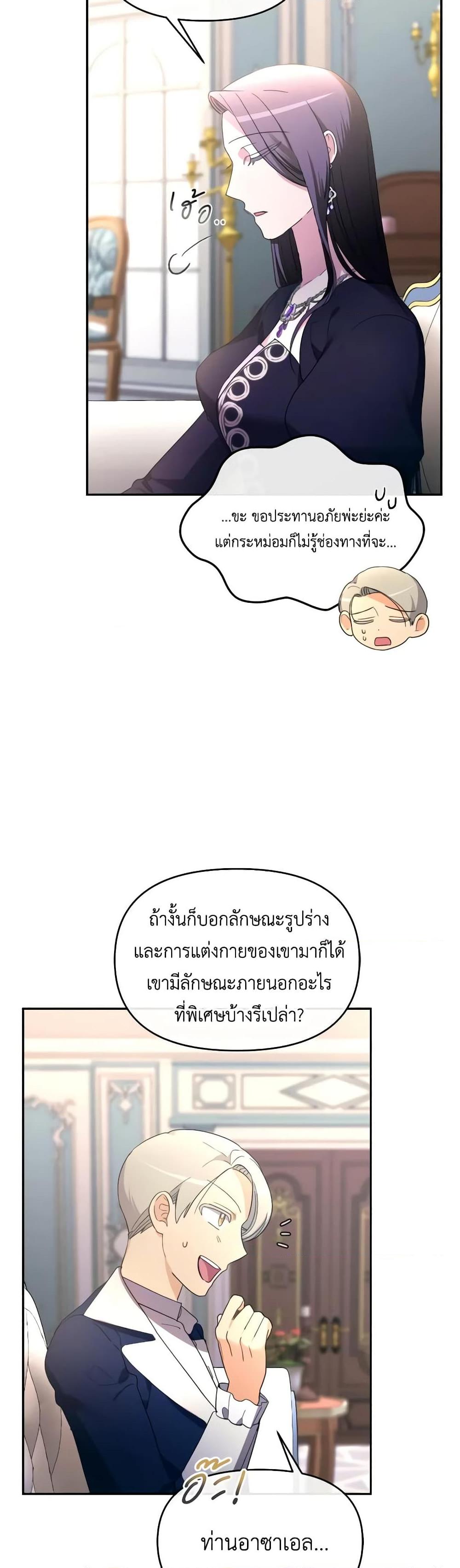 Manga-lc-com อ่านมังงะ อ่านการ์ตูน ออนไลน์ ฟรี The Villainess’s Dazzling Debut ตอนที่ 1 2 3 4 5 6 7 8 9 10 11 12 13 14 ฟรี ไม่มีโฆษณา Manga-lc - อ่าน มังงะ อ่าน การ์ตูน ออนไลน์ อ่านมังงะ ฟรี