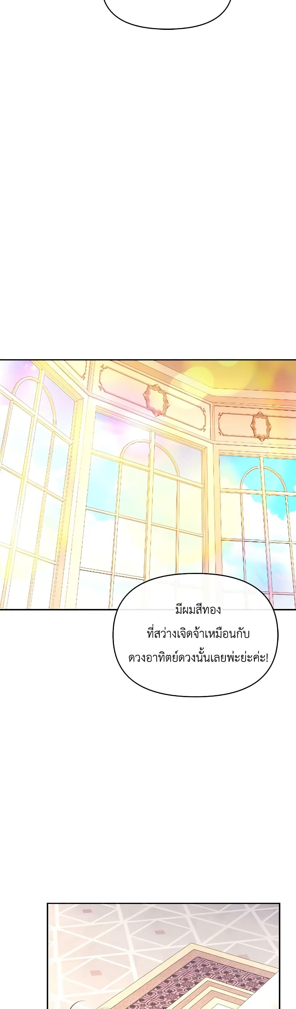 Manga-lc-com อ่านมังงะ อ่านการ์ตูน ออนไลน์ ฟรี The Villainess’s Dazzling Debut ตอนที่ 1 2 3 4 5 6 7 8 9 10 11 12 13 14 ฟรี ไม่มีโฆษณา Manga-lc - อ่าน มังงะ อ่าน การ์ตูน ออนไลน์ อ่านมังงะ ฟรี