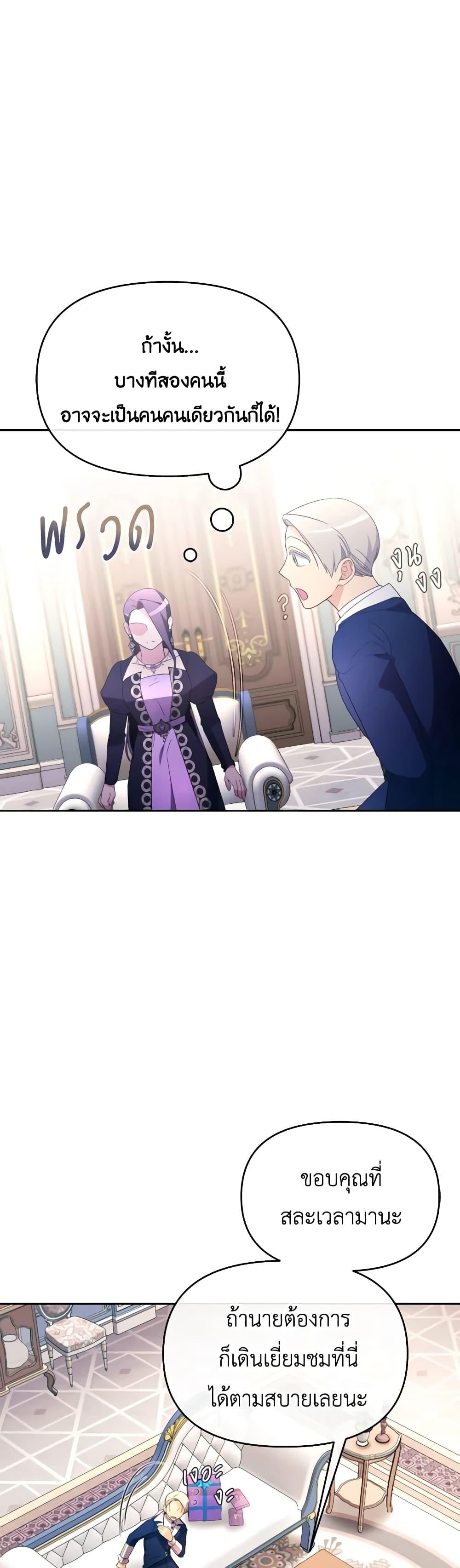 Manga-lc-com อ่านมังงะ อ่านการ์ตูน ออนไลน์ ฟรี The Villainess’s Dazzling Debut ตอนที่ 1 2 3 4 5 6 7 8 9 10 11 12 13 14 ฟรี ไม่มีโฆษณา Manga-lc - อ่าน มังงะ อ่าน การ์ตูน ออนไลน์ อ่านมังงะ ฟรี