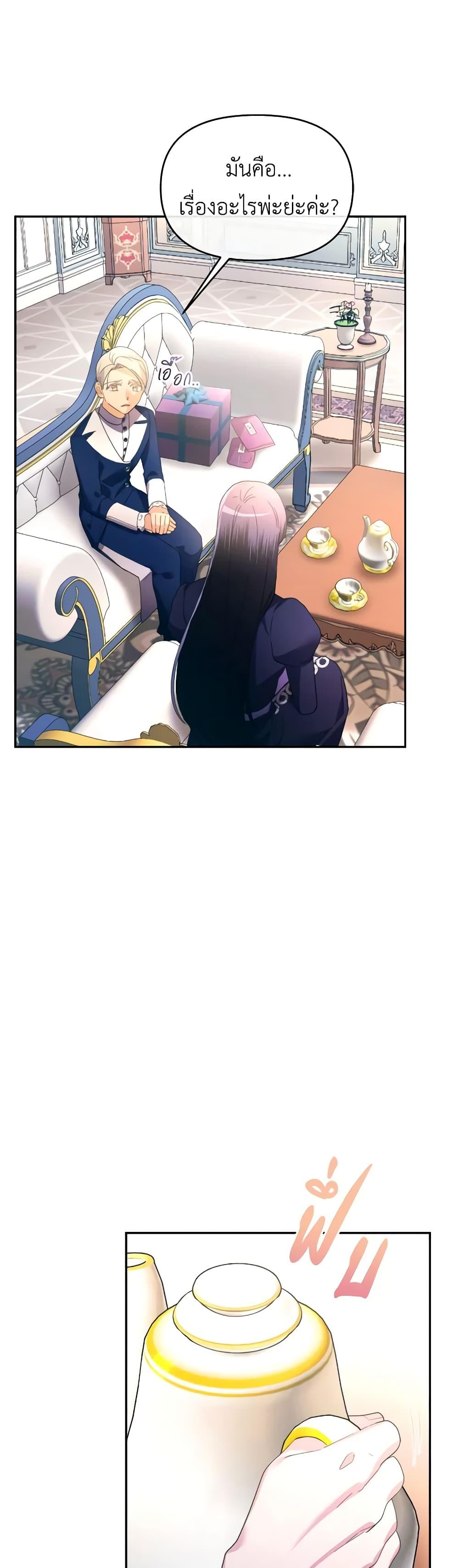 Manga-lc-com อ่านมังงะ อ่านการ์ตูน ออนไลน์ ฟรี The Villainess’s Dazzling Debut ตอนที่ 1 2 3 4 5 6 7 8 9 10 11 12 13 14 ฟรี ไม่มีโฆษณา Manga-lc - อ่าน มังงะ อ่าน การ์ตูน ออนไลน์ อ่านมังงะ ฟรี