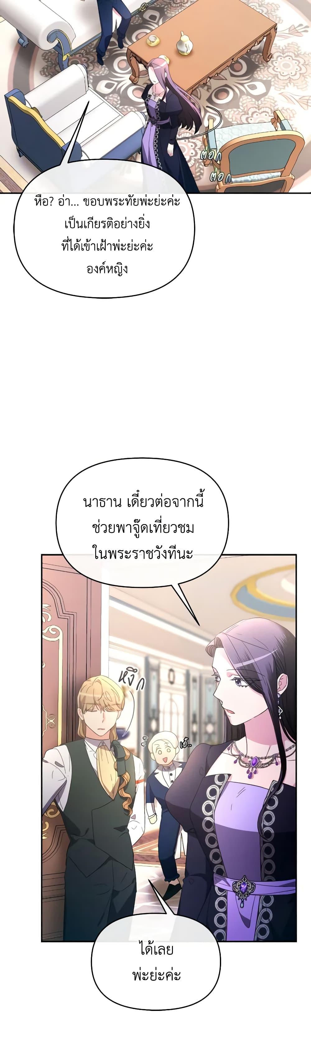 Manga-lc-com อ่านมังงะ อ่านการ์ตูน ออนไลน์ ฟรี The Villainess’s Dazzling Debut ตอนที่ 1 2 3 4 5 6 7 8 9 10 11 12 13 14 ฟรี ไม่มีโฆษณา Manga-lc - อ่าน มังงะ อ่าน การ์ตูน ออนไลน์ อ่านมังงะ ฟรี
