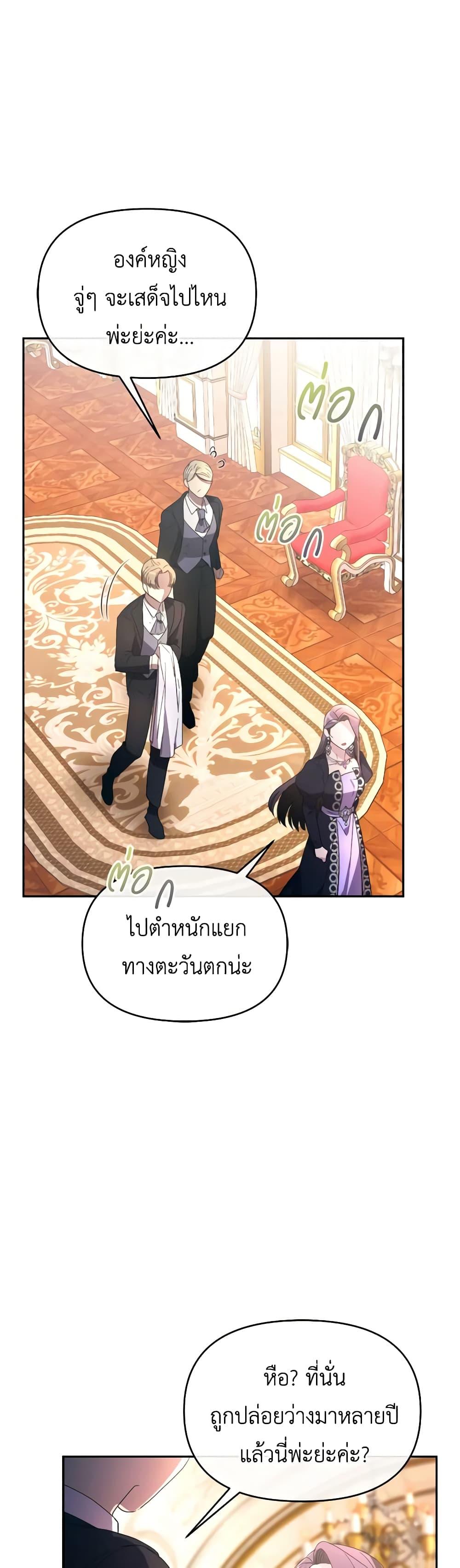 Manga-lc-com อ่านมังงะ อ่านการ์ตูน ออนไลน์ ฟรี The Villainess’s Dazzling Debut ตอนที่ 1 2 3 4 5 6 7 8 9 10 11 12 13 14 ฟรี ไม่มีโฆษณา Manga-lc - อ่าน มังงะ อ่าน การ์ตูน ออนไลน์ อ่านมังงะ ฟรี