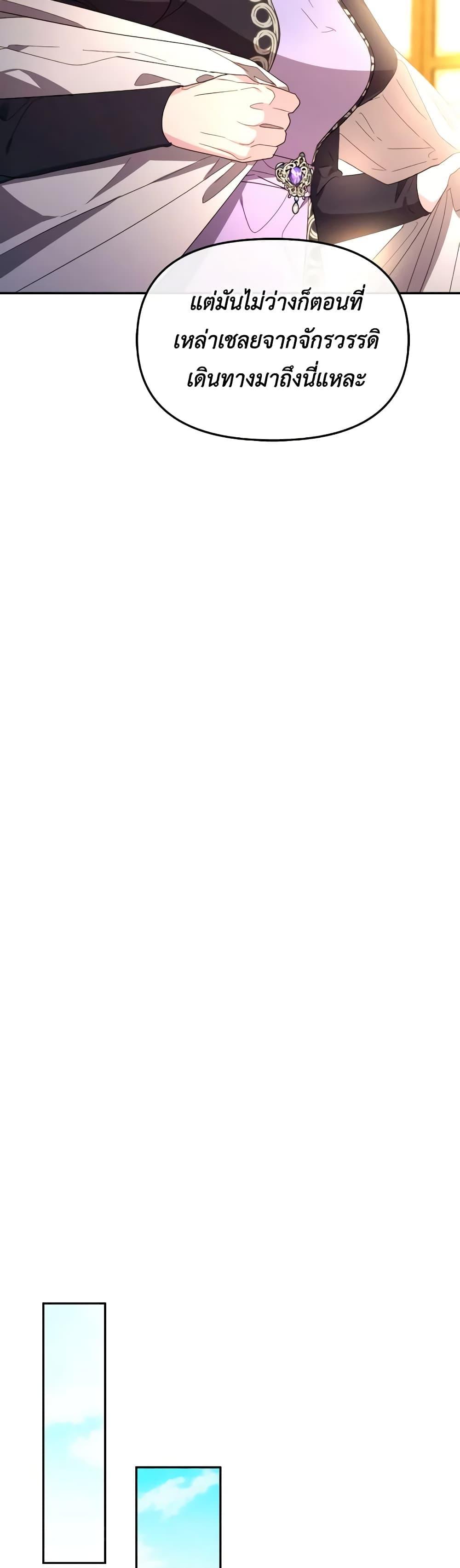 Manga-lc-com อ่านมังงะ อ่านการ์ตูน ออนไลน์ ฟรี The Villainess’s Dazzling Debut ตอนที่ 1 2 3 4 5 6 7 8 9 10 11 12 13 14 ฟรี ไม่มีโฆษณา Manga-lc - อ่าน มังงะ อ่าน การ์ตูน ออนไลน์ อ่านมังงะ ฟรี