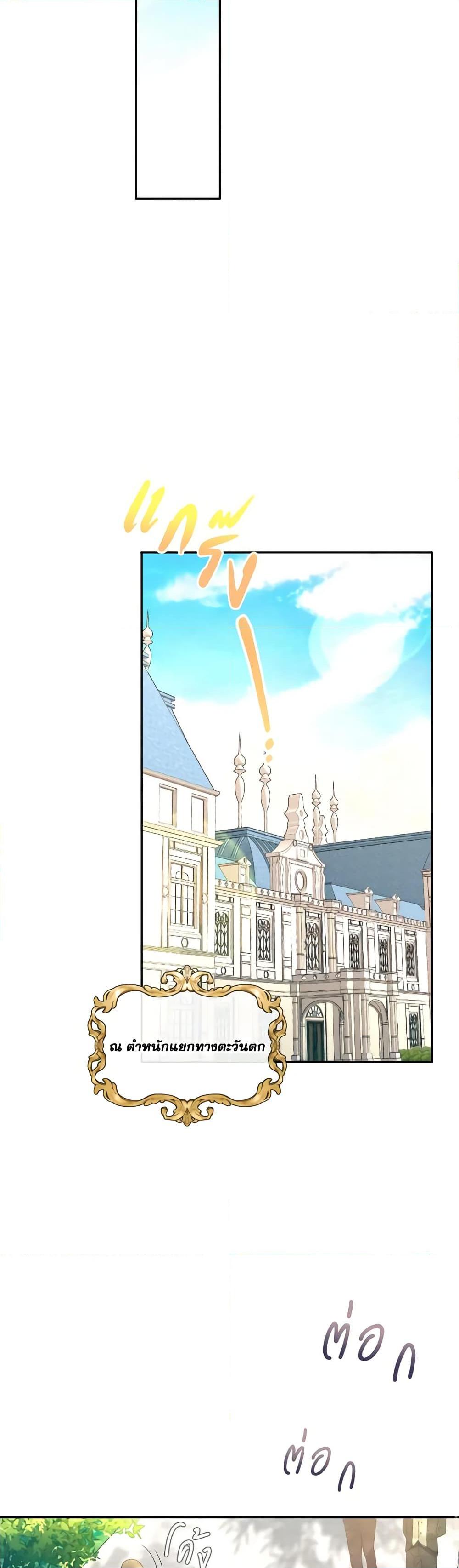 Manga-lc-com อ่านมังงะ อ่านการ์ตูน ออนไลน์ ฟรี The Villainess’s Dazzling Debut ตอนที่ 1 2 3 4 5 6 7 8 9 10 11 12 13 14 ฟรี ไม่มีโฆษณา Manga-lc - อ่าน มังงะ อ่าน การ์ตูน ออนไลน์ อ่านมังงะ ฟรี