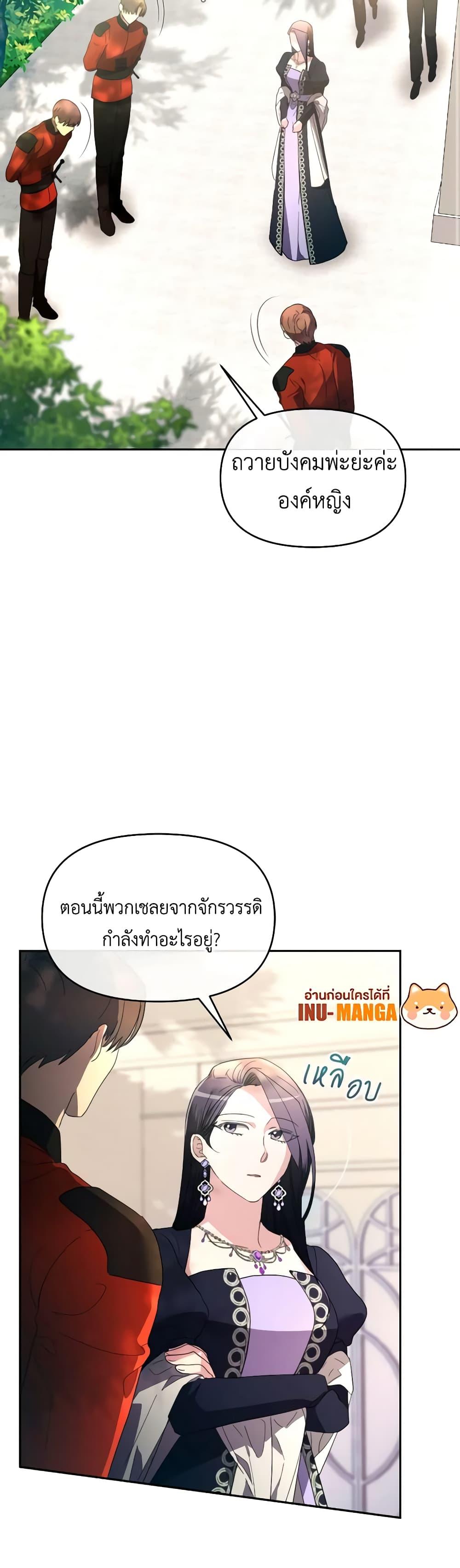 Manga-lc-com อ่านมังงะ อ่านการ์ตูน ออนไลน์ ฟรี The Villainess’s Dazzling Debut ตอนที่ 1 2 3 4 5 6 7 8 9 10 11 12 13 14 ฟรี ไม่มีโฆษณา Manga-lc - อ่าน มังงะ อ่าน การ์ตูน ออนไลน์ อ่านมังงะ ฟรี