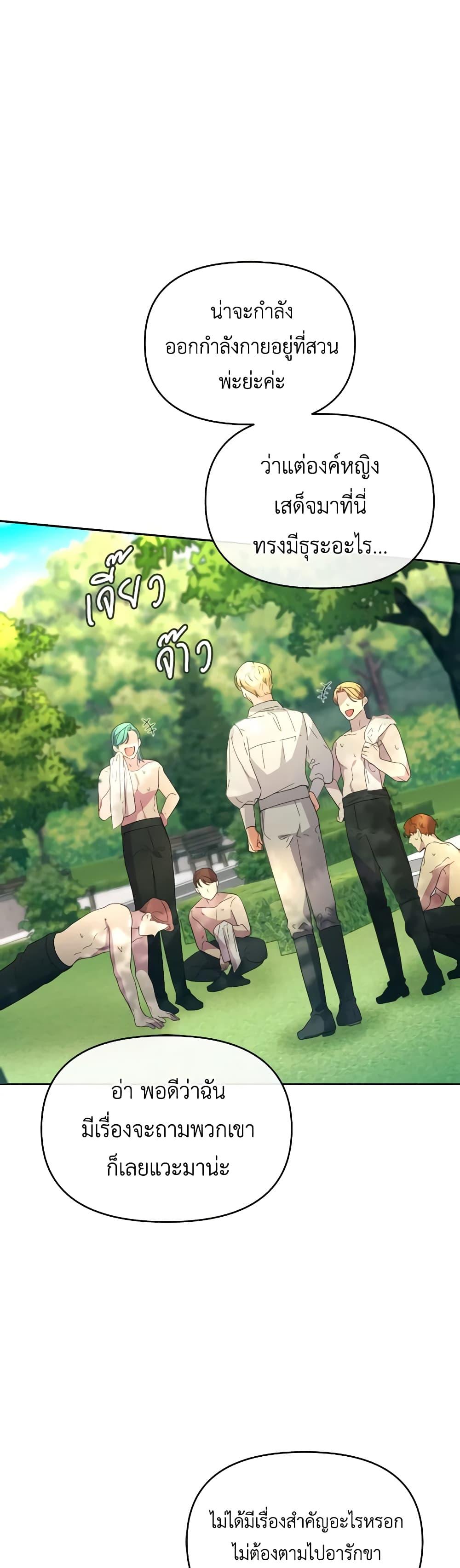 Manga-lc-com อ่านมังงะ อ่านการ์ตูน ออนไลน์ ฟรี The Villainess’s Dazzling Debut ตอนที่ 1 2 3 4 5 6 7 8 9 10 11 12 13 14 ฟรี ไม่มีโฆษณา Manga-lc - อ่าน มังงะ อ่าน การ์ตูน ออนไลน์ อ่านมังงะ ฟรี