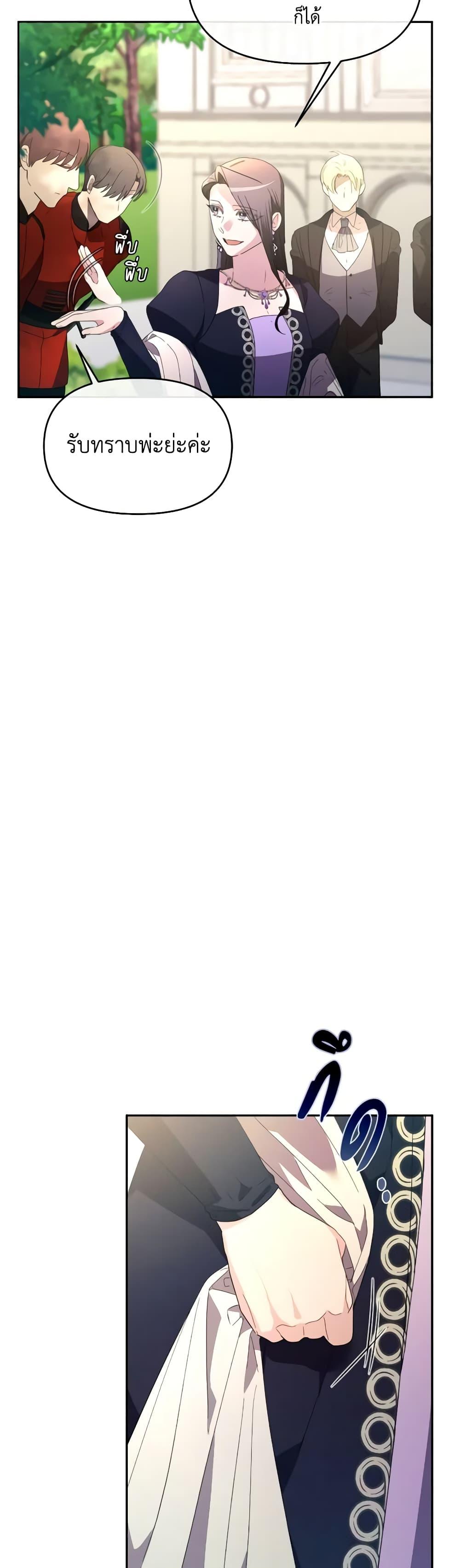 Manga-lc-com อ่านมังงะ อ่านการ์ตูน ออนไลน์ ฟรี The Villainess’s Dazzling Debut ตอนที่ 1 2 3 4 5 6 7 8 9 10 11 12 13 14 ฟรี ไม่มีโฆษณา Manga-lc - อ่าน มังงะ อ่าน การ์ตูน ออนไลน์ อ่านมังงะ ฟรี