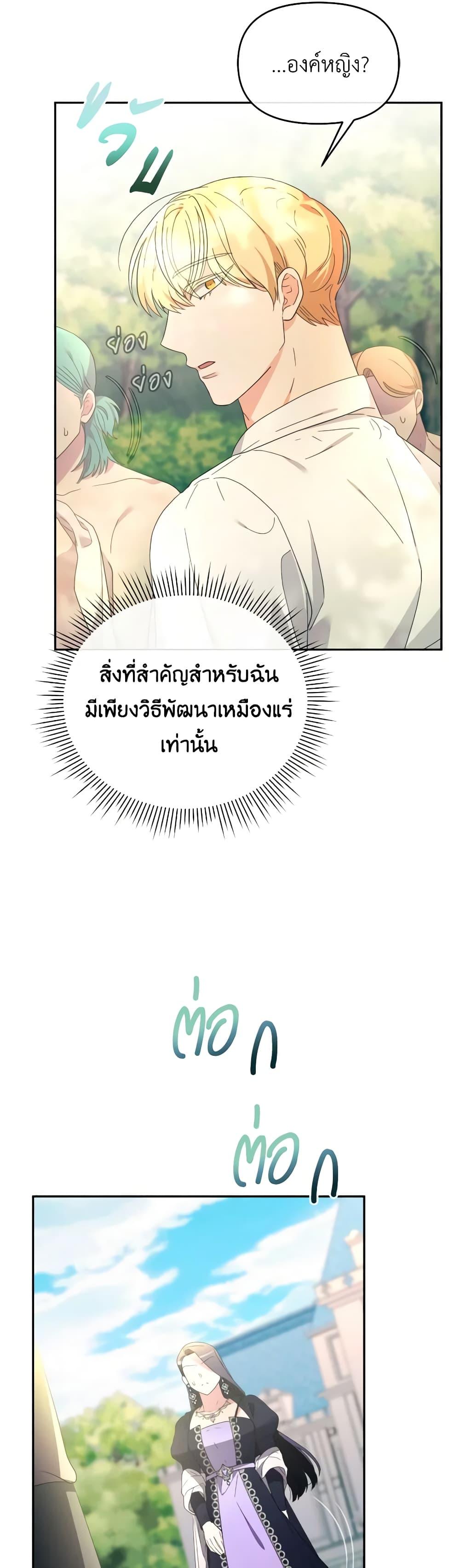 Manga-lc-com อ่านมังงะ อ่านการ์ตูน ออนไลน์ ฟรี The Villainess’s Dazzling Debut ตอนที่ 1 2 3 4 5 6 7 8 9 10 11 12 13 14 ฟรี ไม่มีโฆษณา Manga-lc - อ่าน มังงะ อ่าน การ์ตูน ออนไลน์ อ่านมังงะ ฟรี