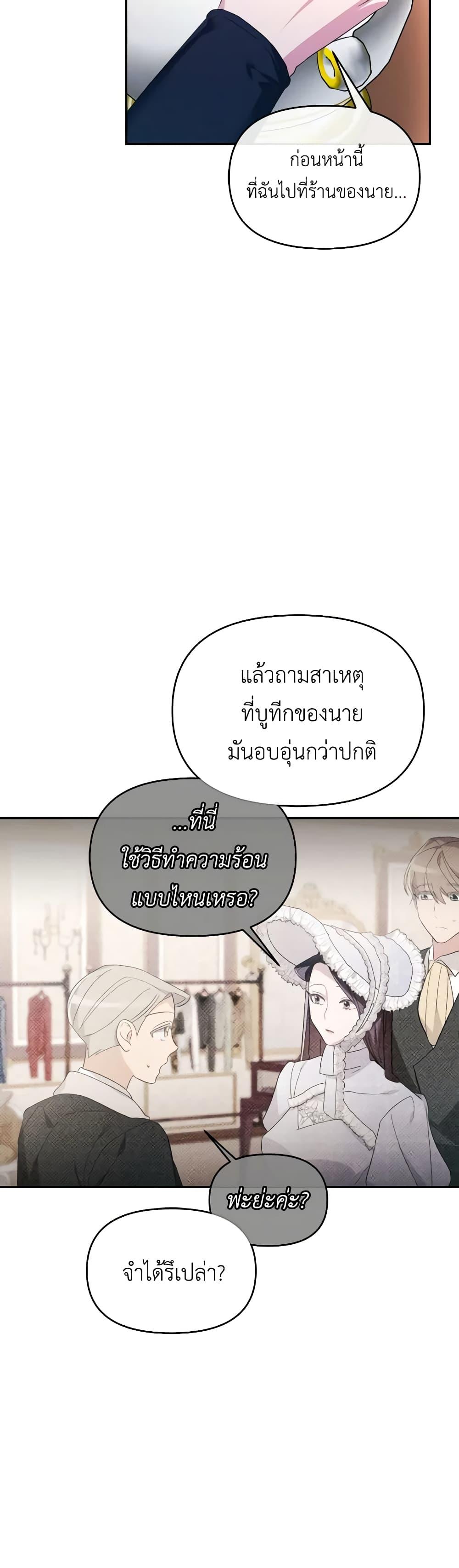 Manga-lc-com อ่านมังงะ อ่านการ์ตูน ออนไลน์ ฟรี The Villainess’s Dazzling Debut ตอนที่ 1 2 3 4 5 6 7 8 9 10 11 12 13 14 ฟรี ไม่มีโฆษณา Manga-lc - อ่าน มังงะ อ่าน การ์ตูน ออนไลน์ อ่านมังงะ ฟรี