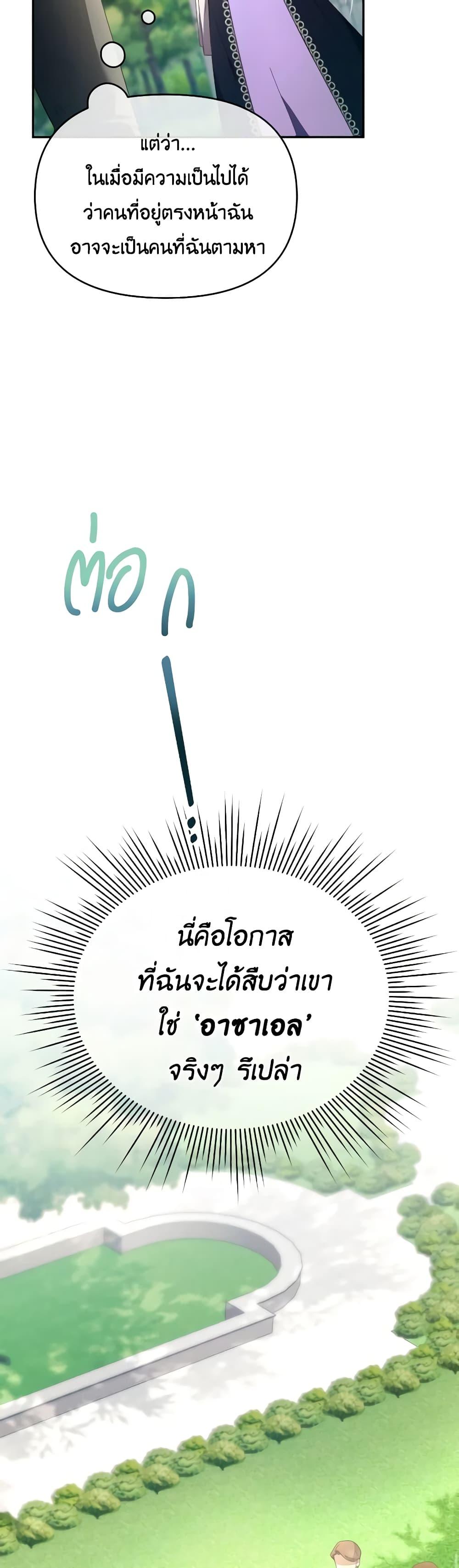 Manga-lc-com อ่านมังงะ อ่านการ์ตูน ออนไลน์ ฟรี The Villainess’s Dazzling Debut ตอนที่ 1 2 3 4 5 6 7 8 9 10 11 12 13 14 ฟรี ไม่มีโฆษณา Manga-lc - อ่าน มังงะ อ่าน การ์ตูน ออนไลน์ อ่านมังงะ ฟรี