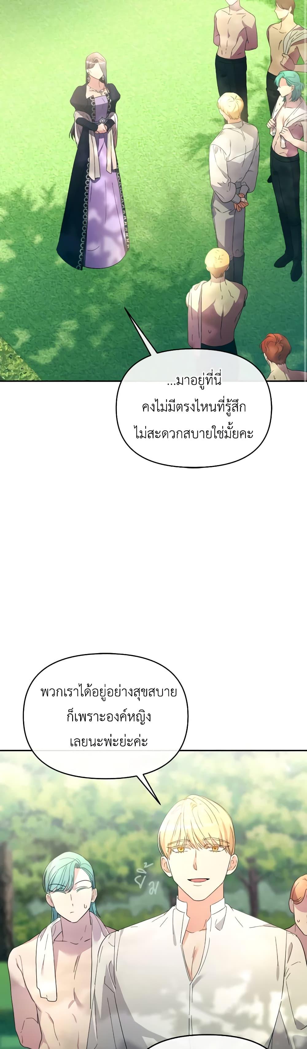 Manga-lc-com อ่านมังงะ อ่านการ์ตูน ออนไลน์ ฟรี The Villainess’s Dazzling Debut ตอนที่ 1 2 3 4 5 6 7 8 9 10 11 12 13 14 ฟรี ไม่มีโฆษณา Manga-lc - อ่าน มังงะ อ่าน การ์ตูน ออนไลน์ อ่านมังงะ ฟรี