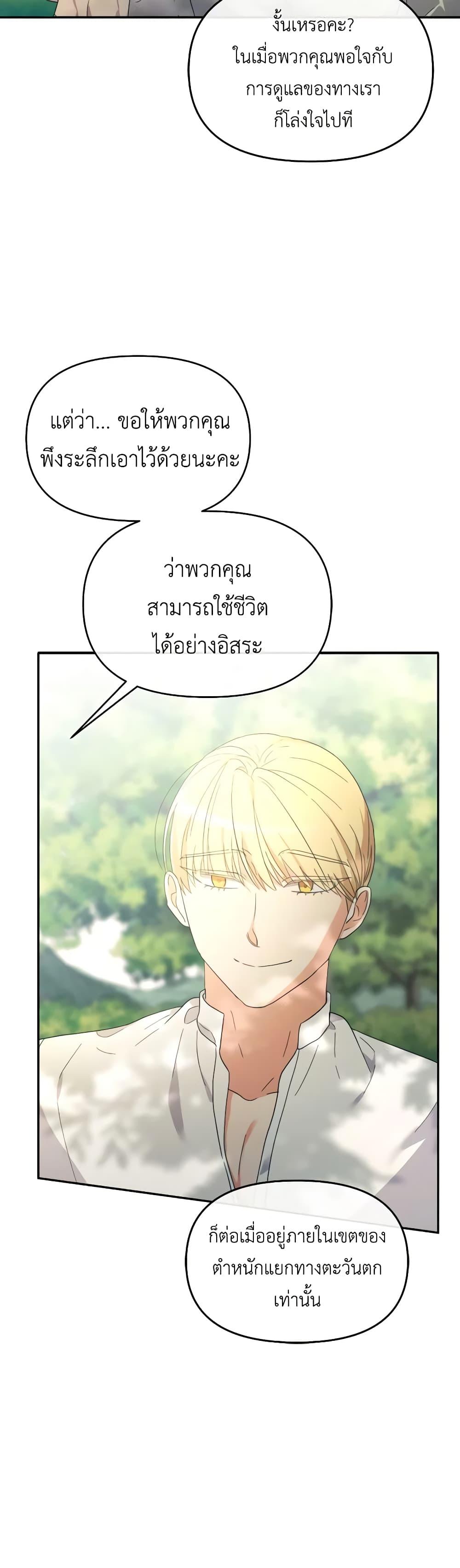 Manga-lc-com อ่านมังงะ อ่านการ์ตูน ออนไลน์ ฟรี The Villainess’s Dazzling Debut ตอนที่ 1 2 3 4 5 6 7 8 9 10 11 12 13 14 ฟรี ไม่มีโฆษณา Manga-lc - อ่าน มังงะ อ่าน การ์ตูน ออนไลน์ อ่านมังงะ ฟรี