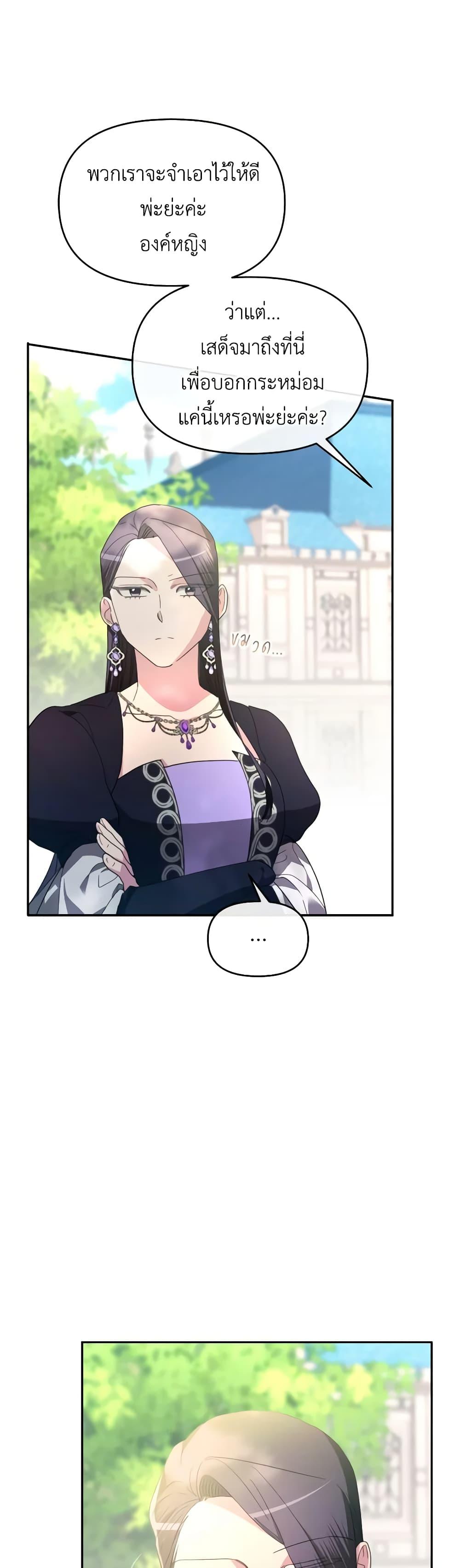 Manga-lc-com อ่านมังงะ อ่านการ์ตูน ออนไลน์ ฟรี The Villainess’s Dazzling Debut ตอนที่ 1 2 3 4 5 6 7 8 9 10 11 12 13 14 ฟรี ไม่มีโฆษณา Manga-lc - อ่าน มังงะ อ่าน การ์ตูน ออนไลน์ อ่านมังงะ ฟรี