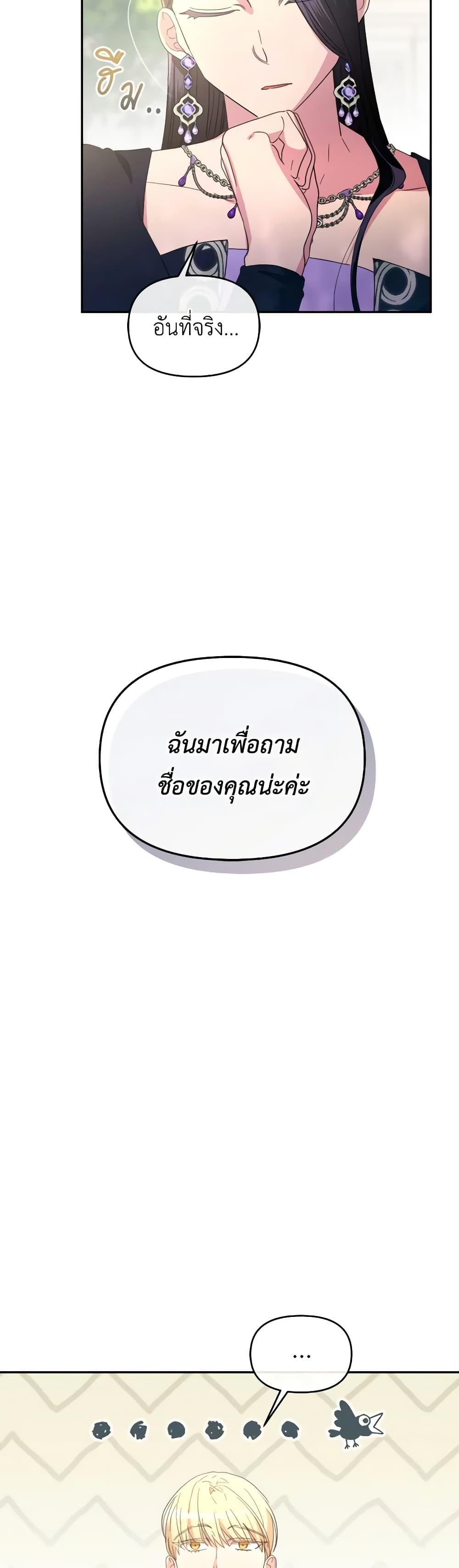 Manga-lc-com อ่านมังงะ อ่านการ์ตูน ออนไลน์ ฟรี The Villainess’s Dazzling Debut ตอนที่ 1 2 3 4 5 6 7 8 9 10 11 12 13 14 ฟรี ไม่มีโฆษณา Manga-lc - อ่าน มังงะ อ่าน การ์ตูน ออนไลน์ อ่านมังงะ ฟรี