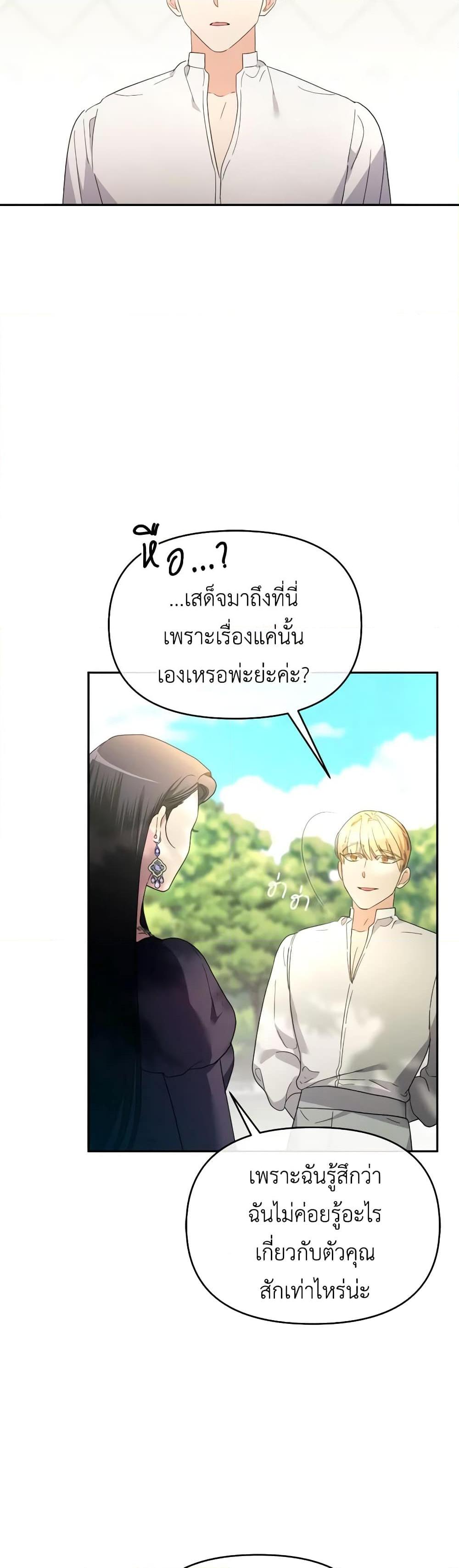 Manga-lc-com อ่านมังงะ อ่านการ์ตูน ออนไลน์ ฟรี The Villainess’s Dazzling Debut ตอนที่ 1 2 3 4 5 6 7 8 9 10 11 12 13 14 ฟรี ไม่มีโฆษณา Manga-lc - อ่าน มังงะ อ่าน การ์ตูน ออนไลน์ อ่านมังงะ ฟรี