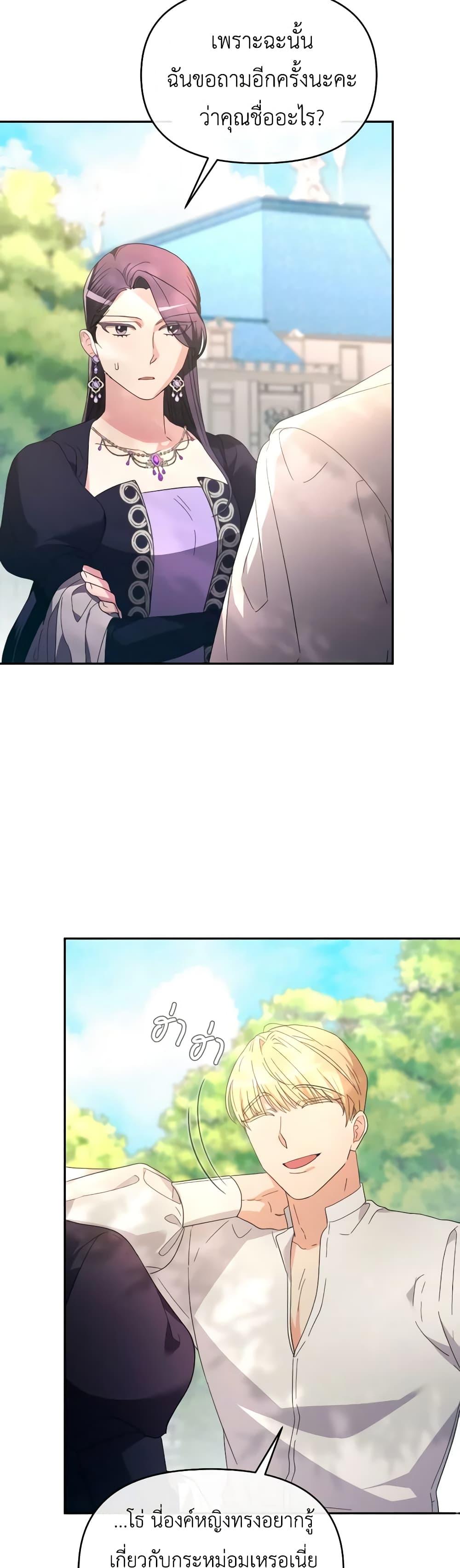 Manga-lc-com อ่านมังงะ อ่านการ์ตูน ออนไลน์ ฟรี The Villainess’s Dazzling Debut ตอนที่ 1 2 3 4 5 6 7 8 9 10 11 12 13 14 ฟรี ไม่มีโฆษณา Manga-lc - อ่าน มังงะ อ่าน การ์ตูน ออนไลน์ อ่านมังงะ ฟรี