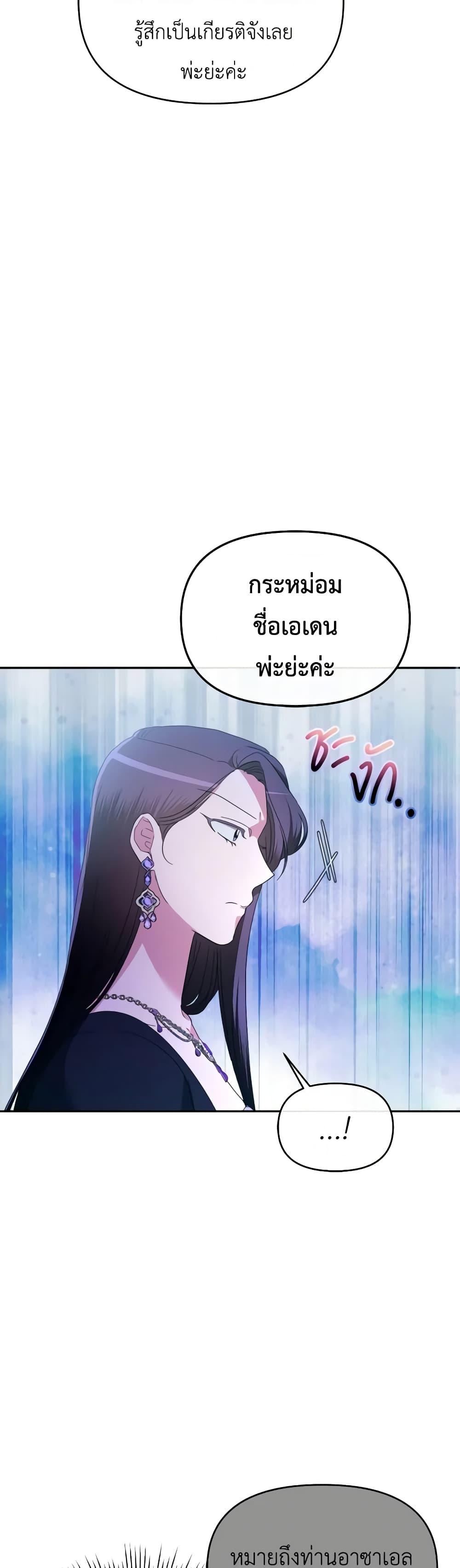 Manga-lc-com อ่านมังงะ อ่านการ์ตูน ออนไลน์ ฟรี The Villainess’s Dazzling Debut ตอนที่ 1 2 3 4 5 6 7 8 9 10 11 12 13 14 ฟรี ไม่มีโฆษณา Manga-lc - อ่าน มังงะ อ่าน การ์ตูน ออนไลน์ อ่านมังงะ ฟรี